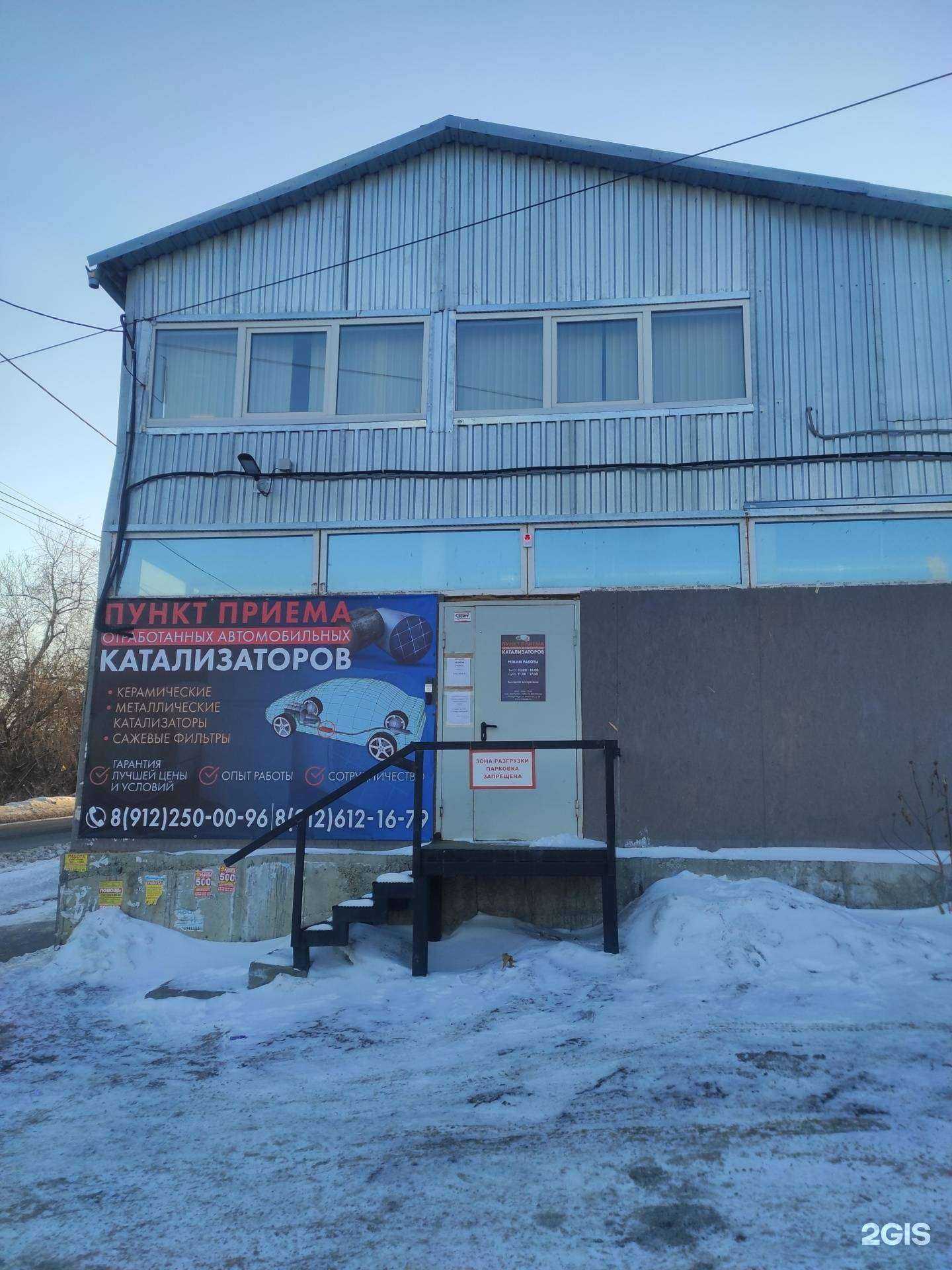 Отзывы на компанию АвтоПилот в Екатеринбурге c фото - фотография 2 из 2