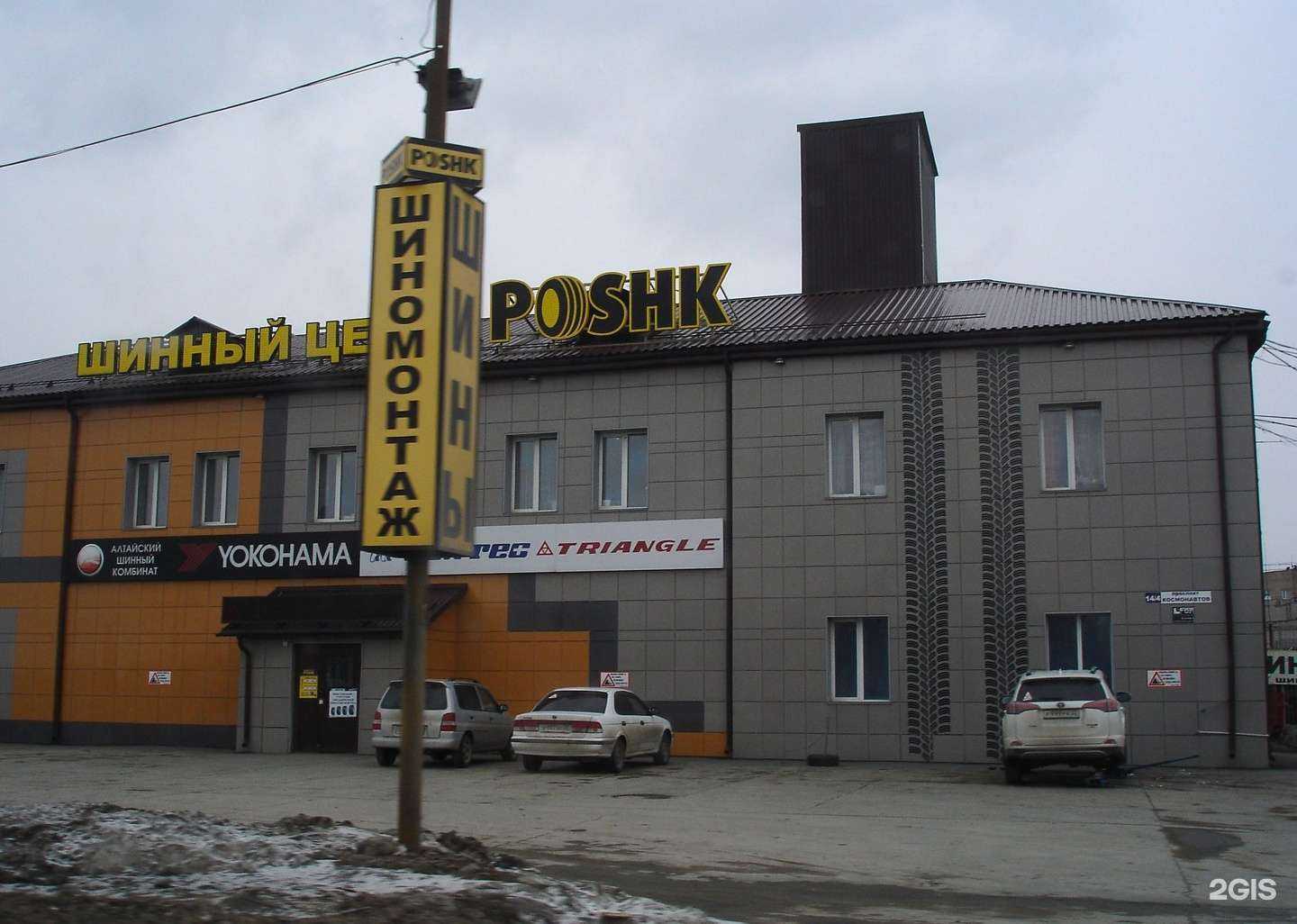 Отзывы на компанию Абгрейд в г. Барнаул c фото