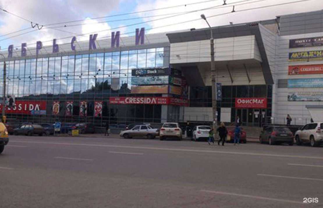 Отзывы на компанию Мегахенд в Уфе c фото