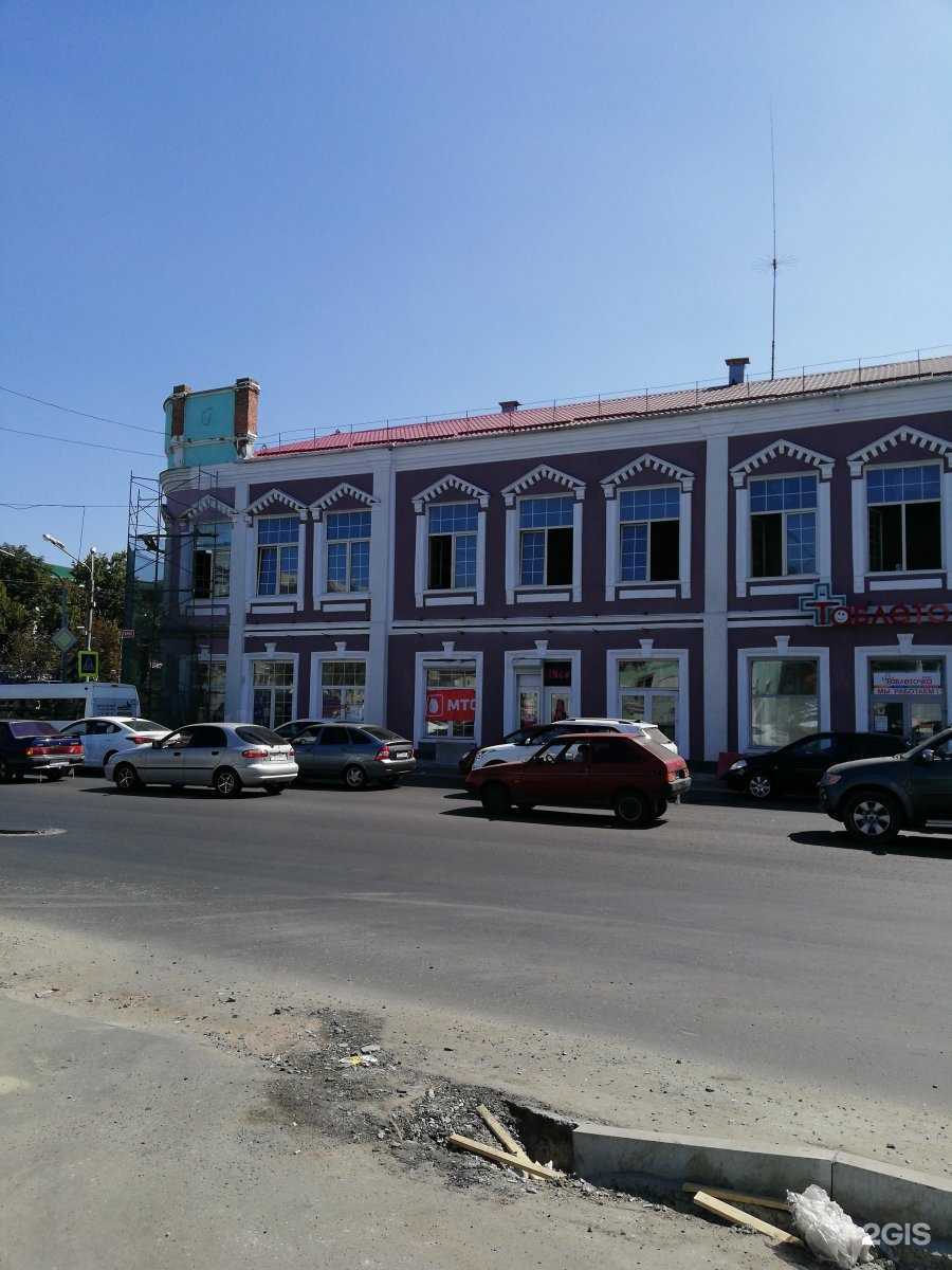 Отзывы на компанию Почта Банк в Старом Осколе c фото - фотография 2 из 2