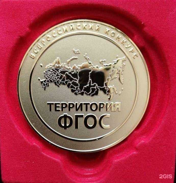 Отзывы на компанию Детский сад №47 комбинированного вида в г. Северск c фото