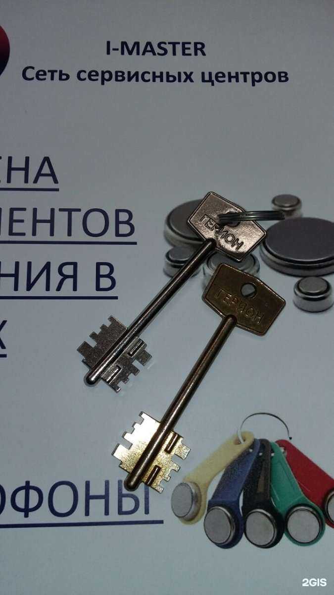 Отзывы на компанию I-master в Сертолове c фото