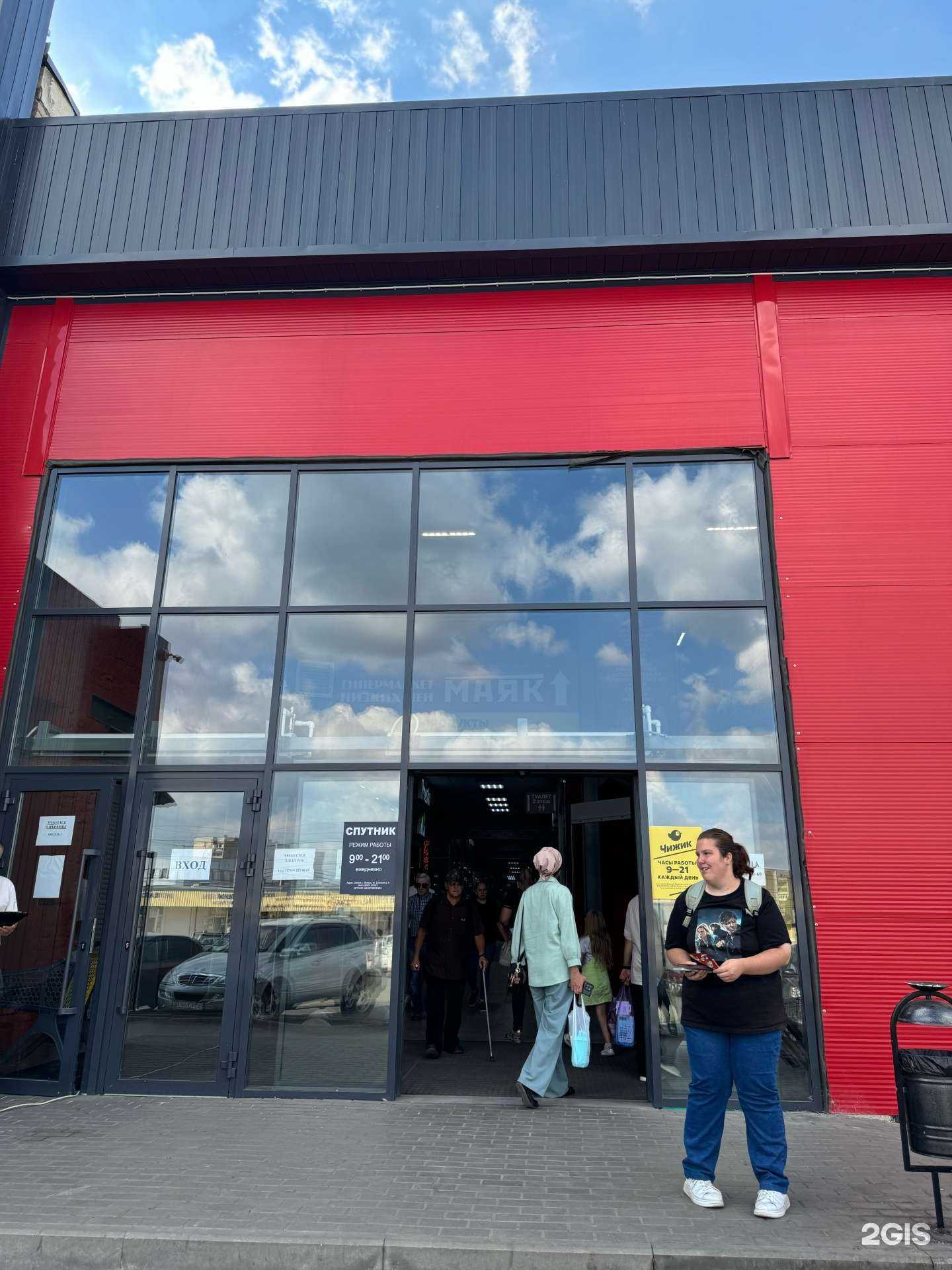 Отзывы на компанию Семья  в г. Липецк c фото