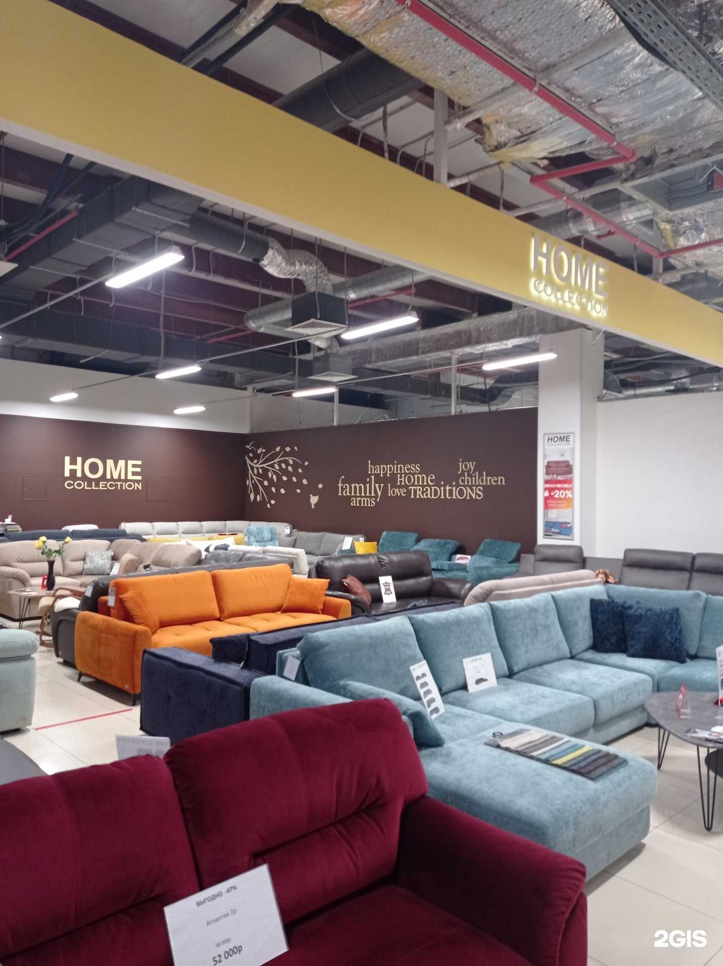 Отзывы на компанию ДОМ ДИВАНОВ НОВГОРОД в Великом Новгороде c фото