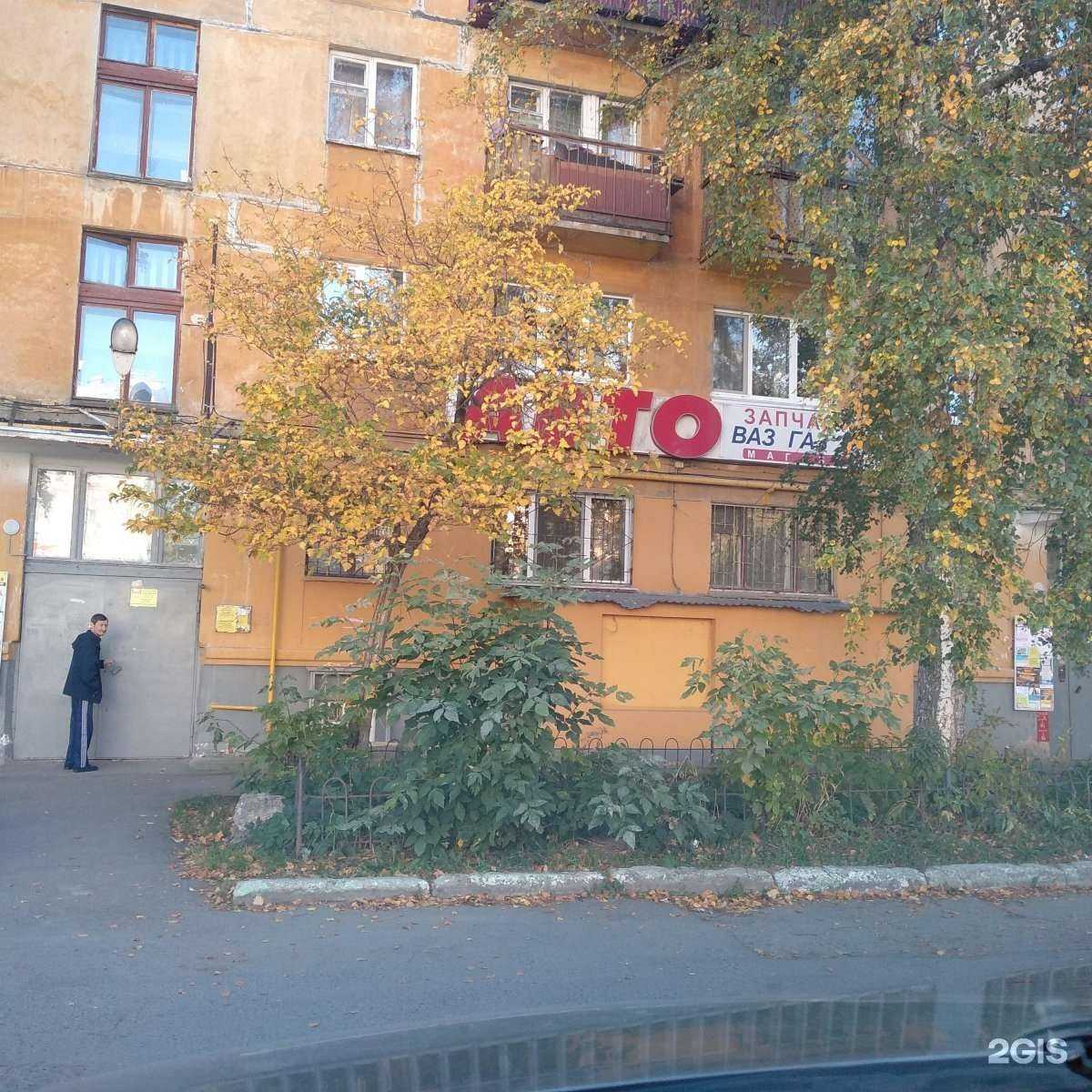 Отзывы на компанию Айвенго плюс в Екатеринбурге c фото