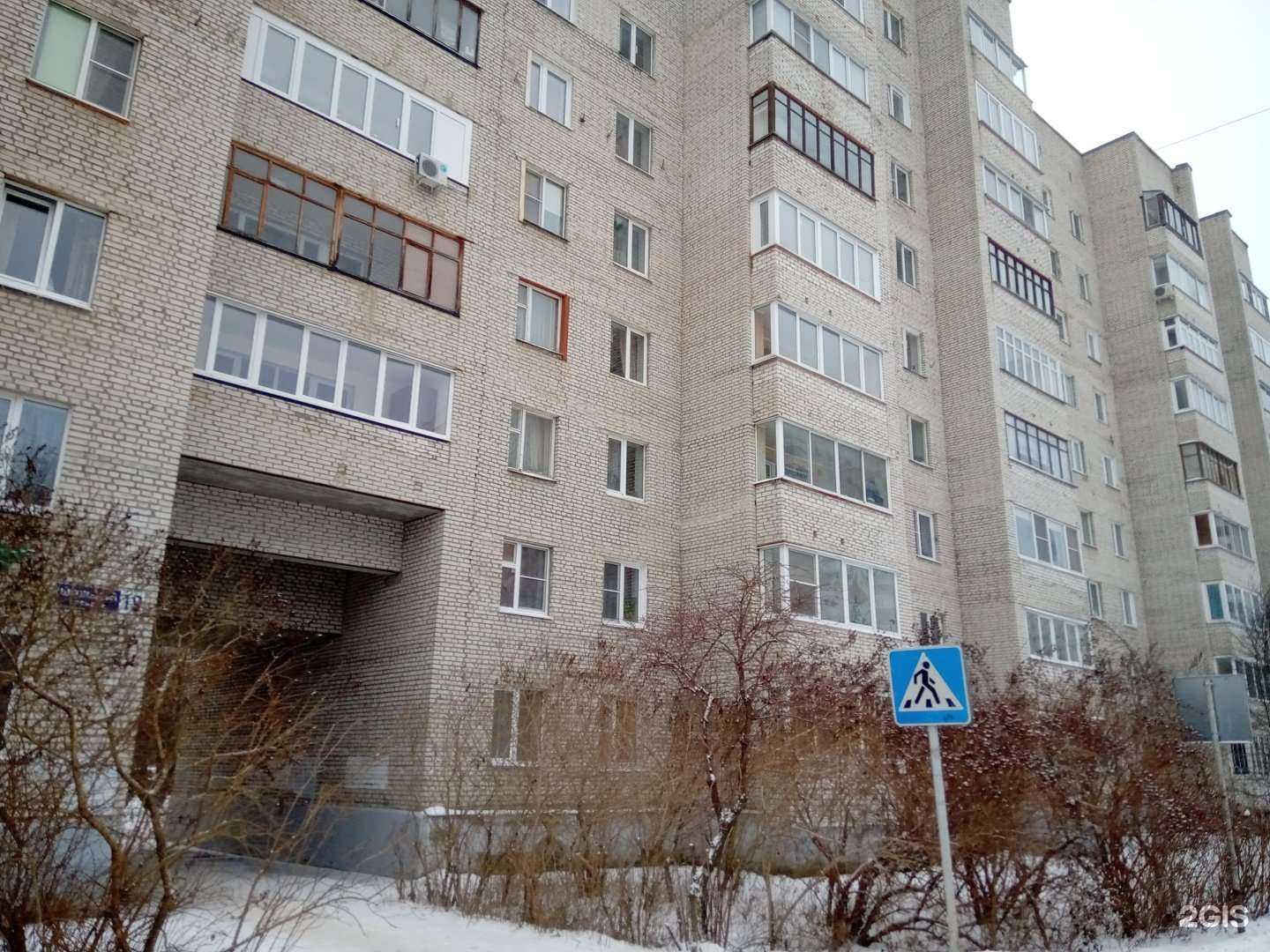 Отзывы на компанию Межгород в г. Черноголовка c фото