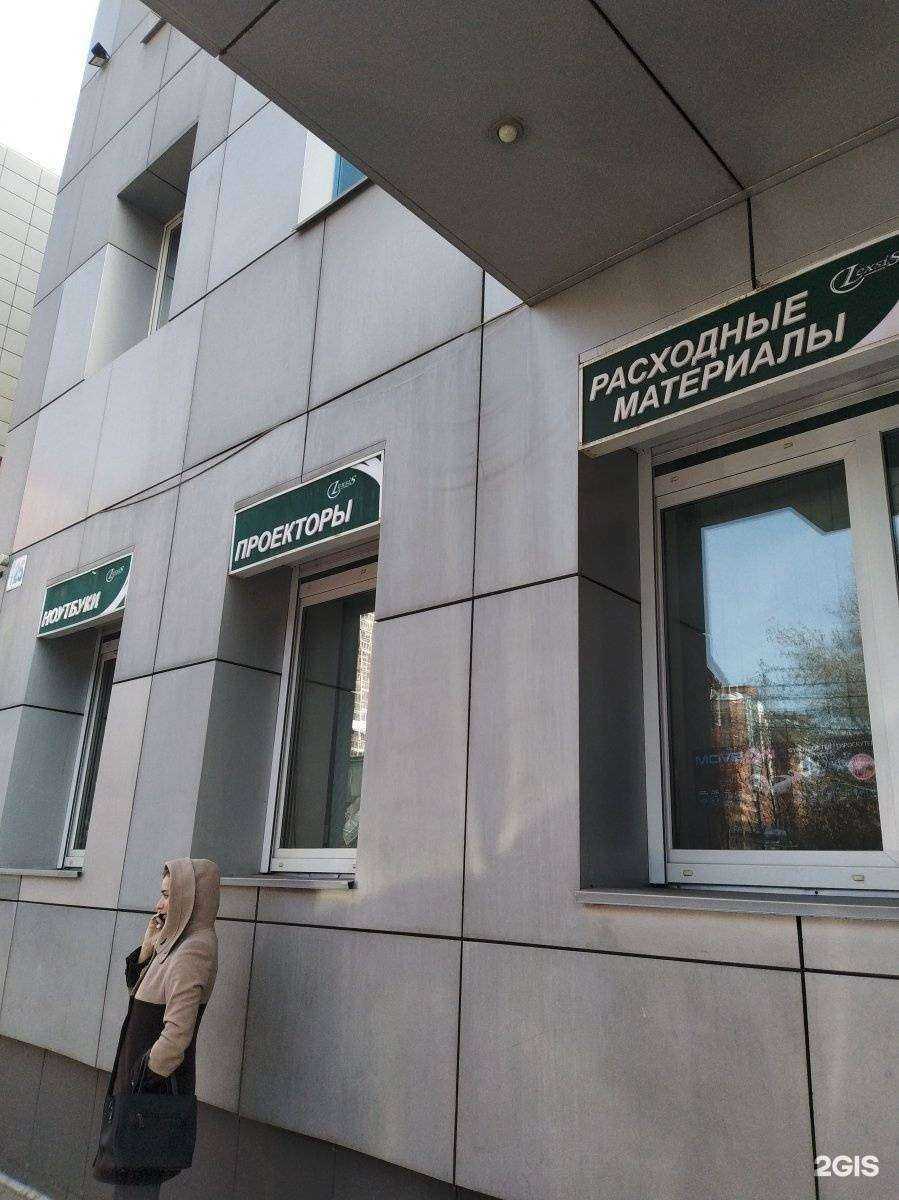 Отзывы на компанию Лексис в Иркутске c фото