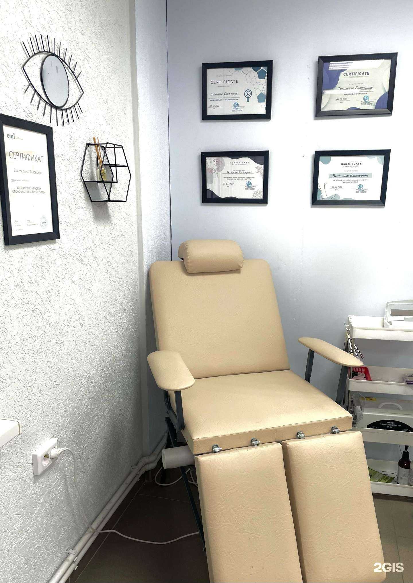 Отзывы на компанию Beauty bar в г. Крымск c фото