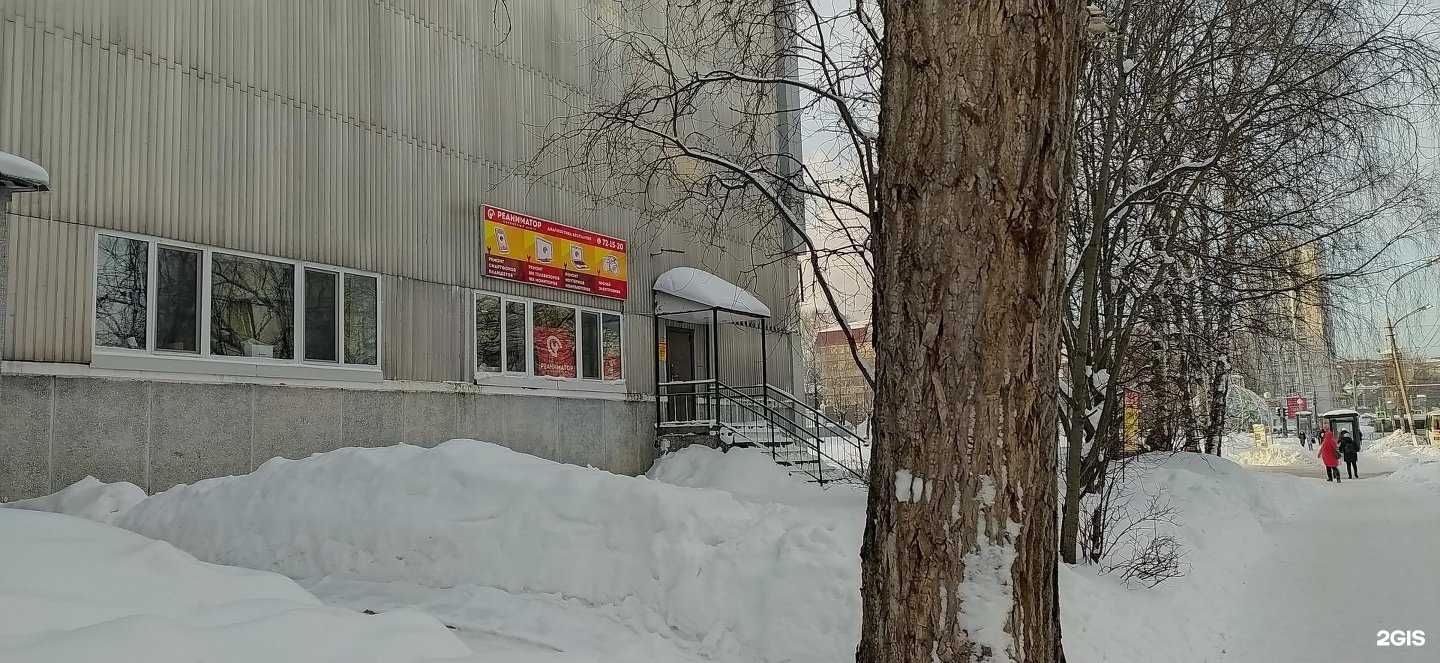 Отзывы на компанию Реаниматор в г. Сыктывкар c фото