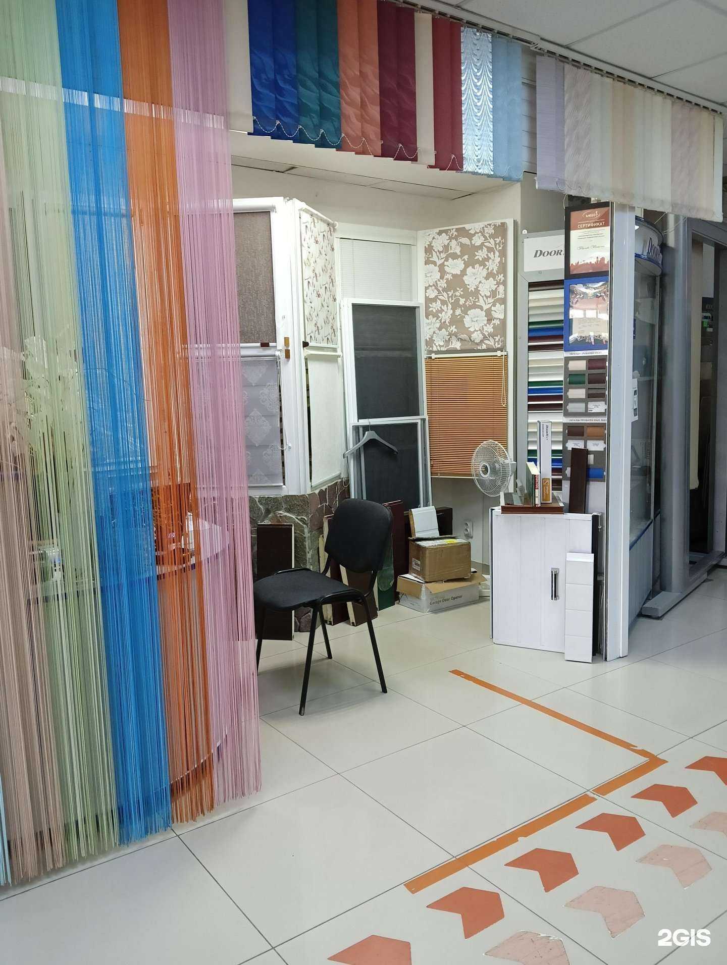 Отзывы на компанию Master в г. Омск c фото