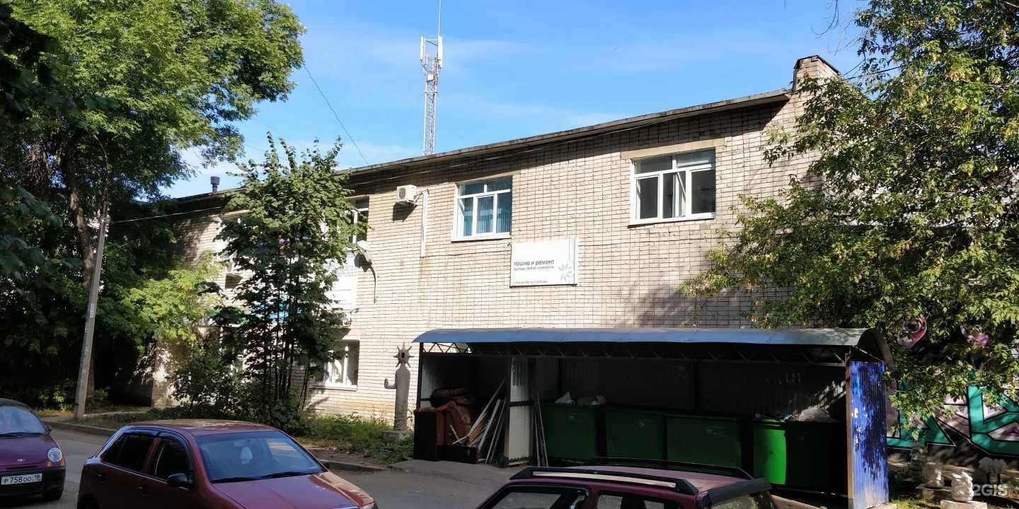 Отзывы на компанию Стима18 в г. Ижевск c фото