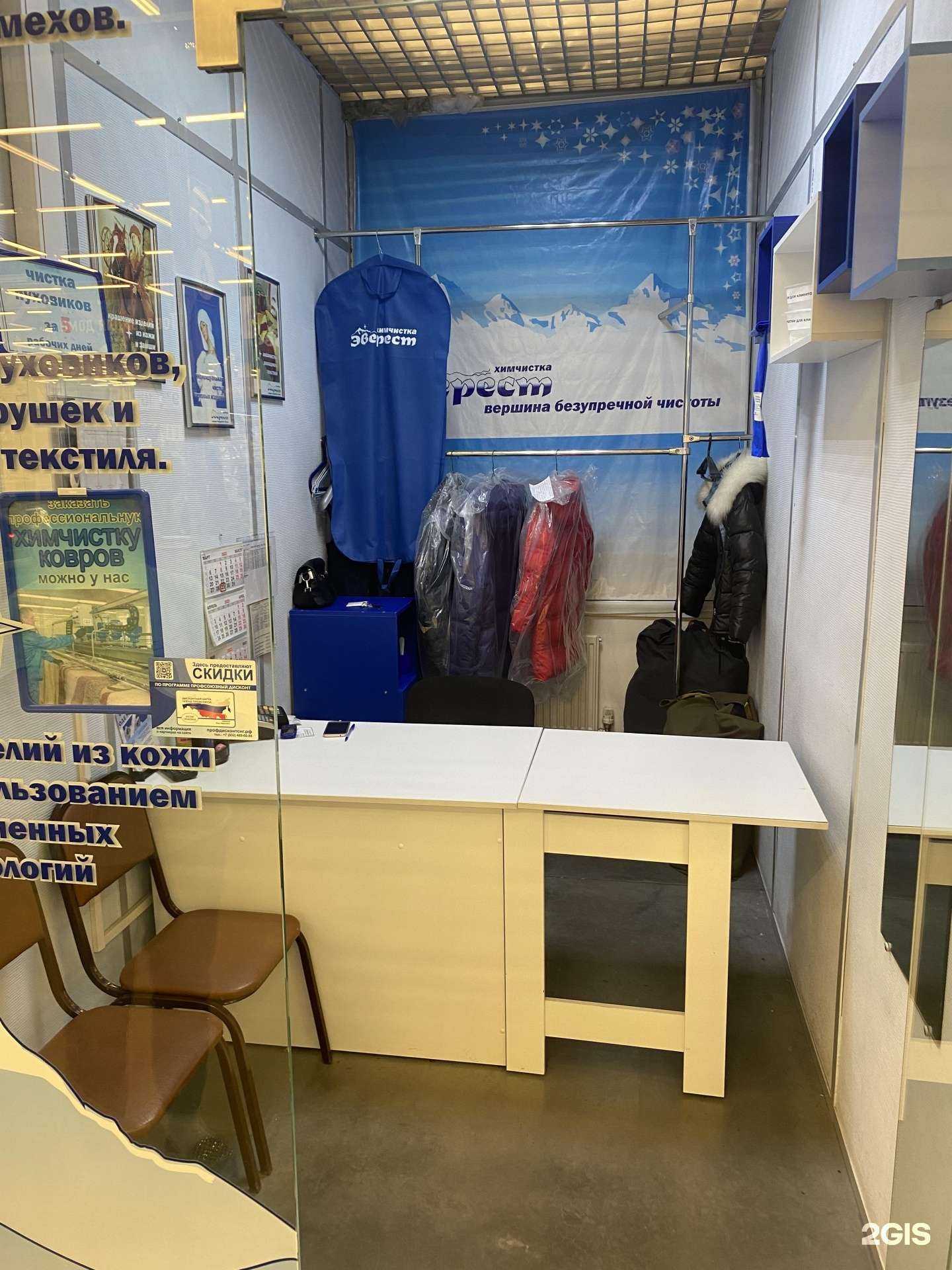 Отзывы на компанию Эверест в Омске c фото