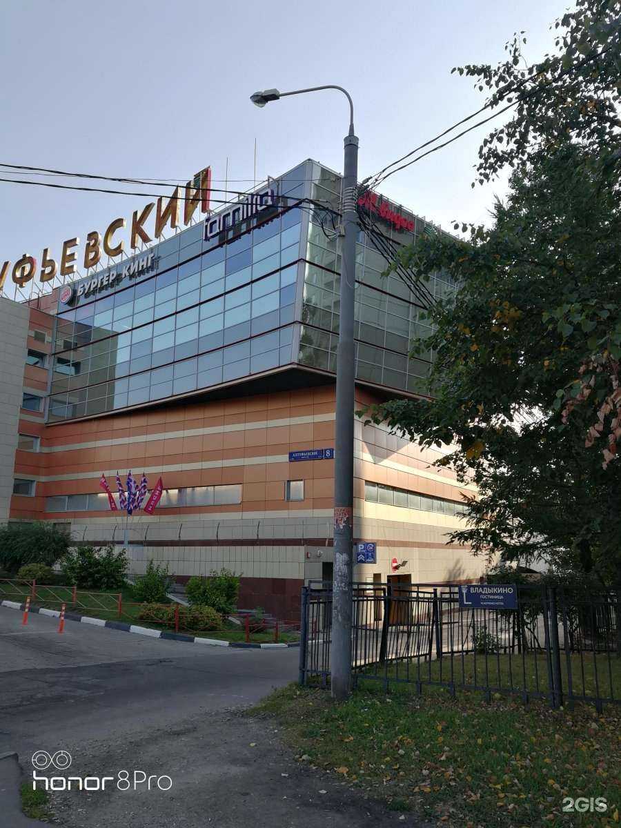 Отзывы на компанию Velisauto в Отрадном c фото