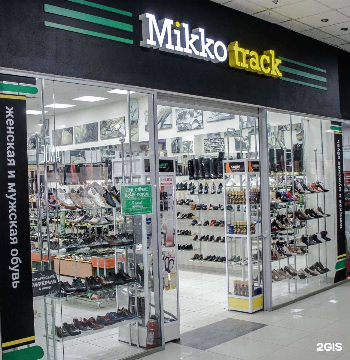 Отзывы на компанию Mikko Track в г. Омск c фото