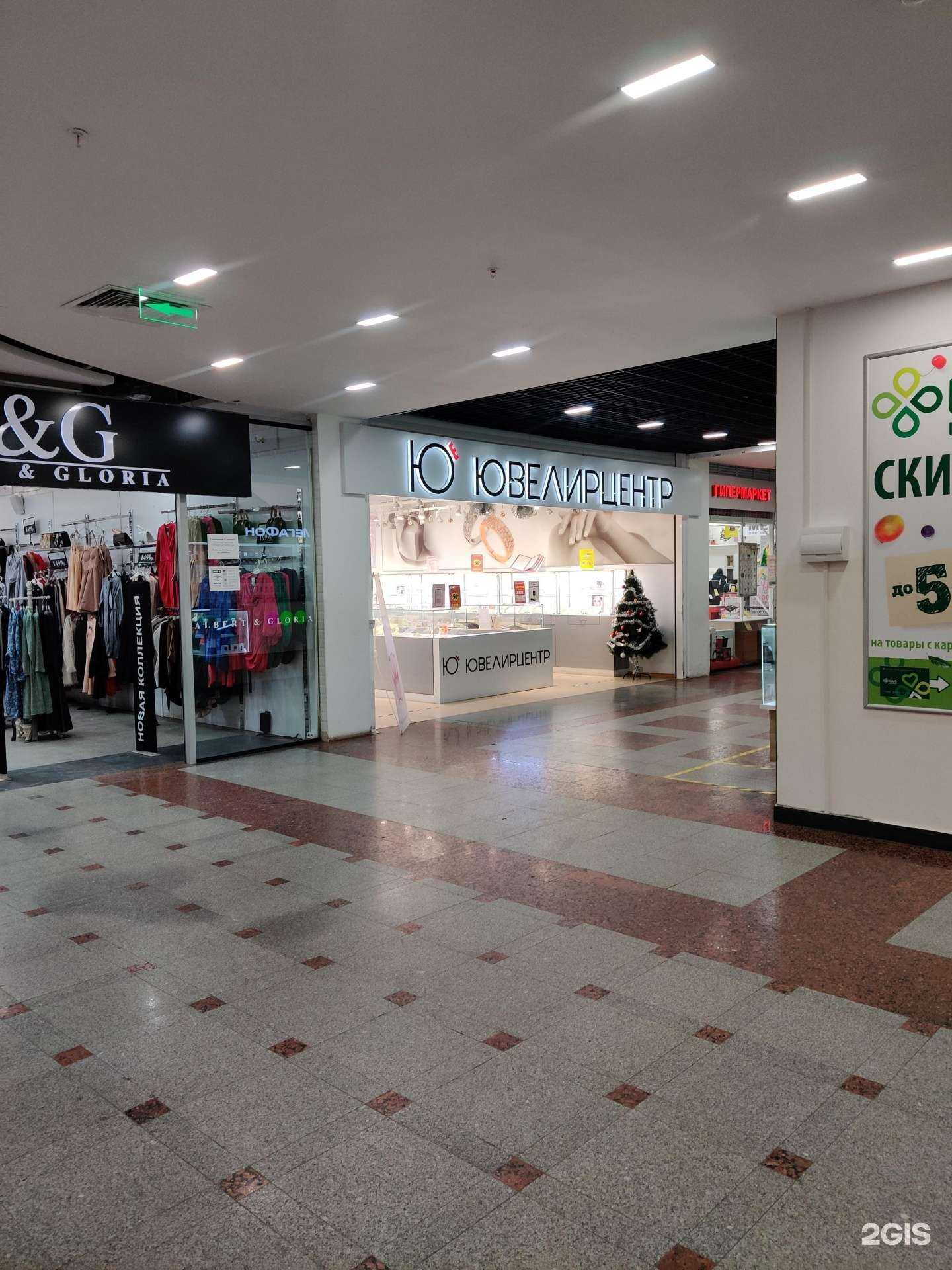 Отзывы на компанию Ювелирцентр в Уфе c фото