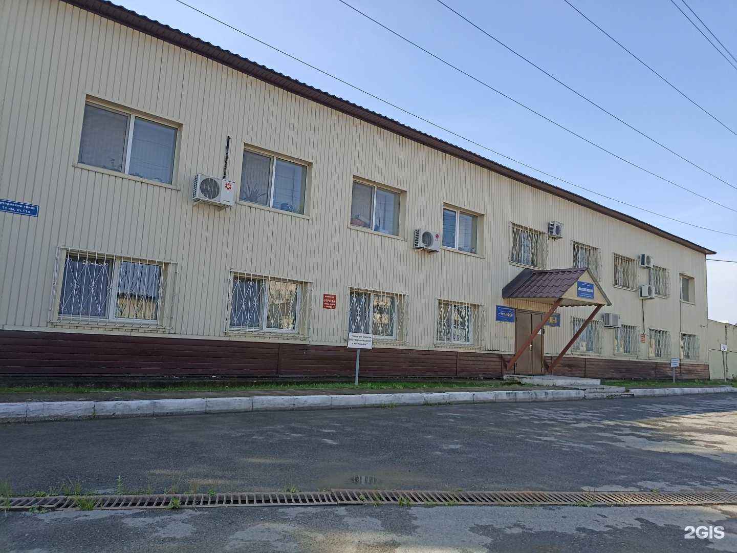 Отзывы на компанию Партнер ЖБИ в Тюмени c фото - фотография 2 из 2