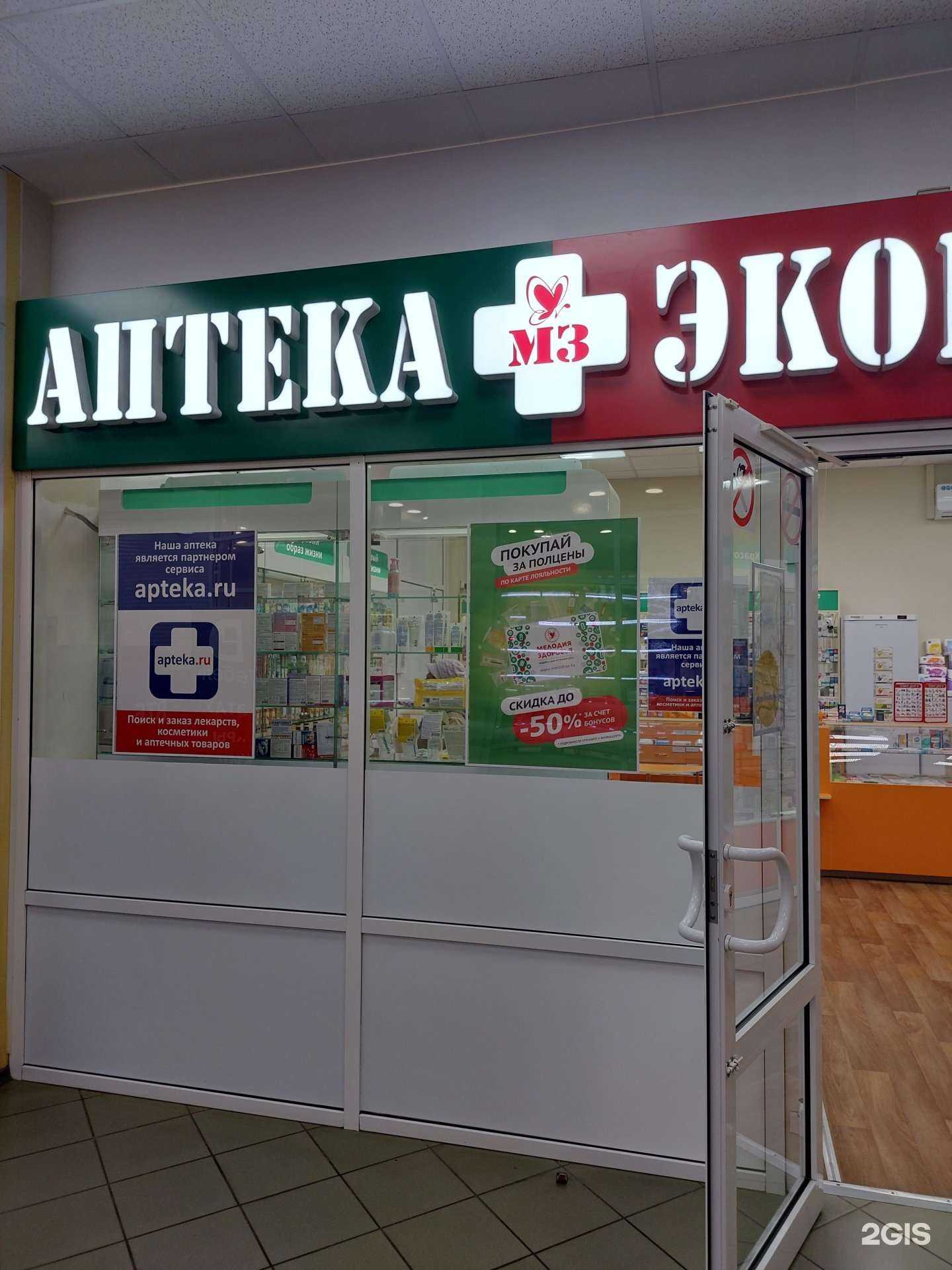 Отзывы на компанию Эконом в г. Липецк c фото