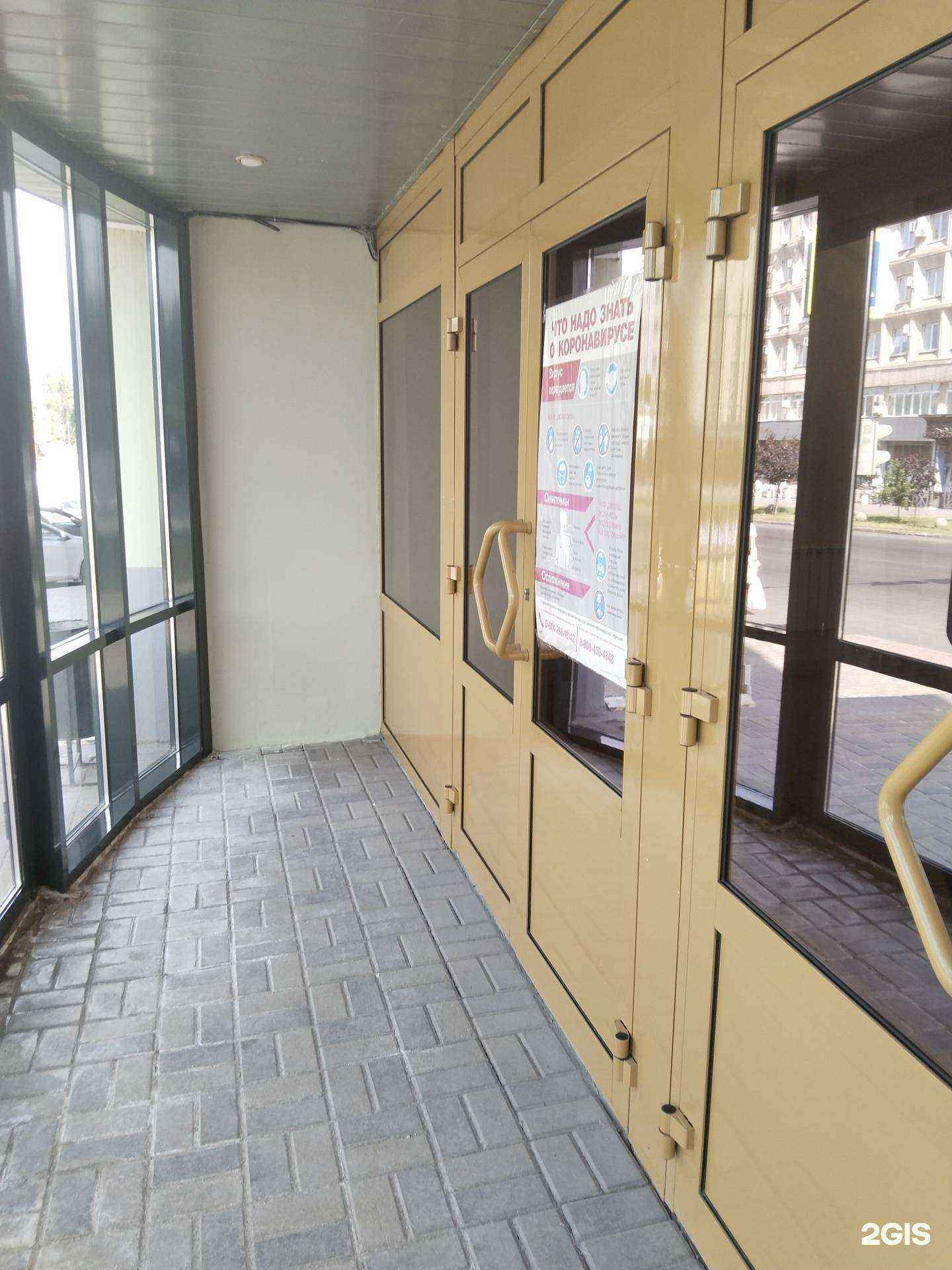 Отзывы на компанию Управление муниципальной службы и кадровой работы в Липецке c фото