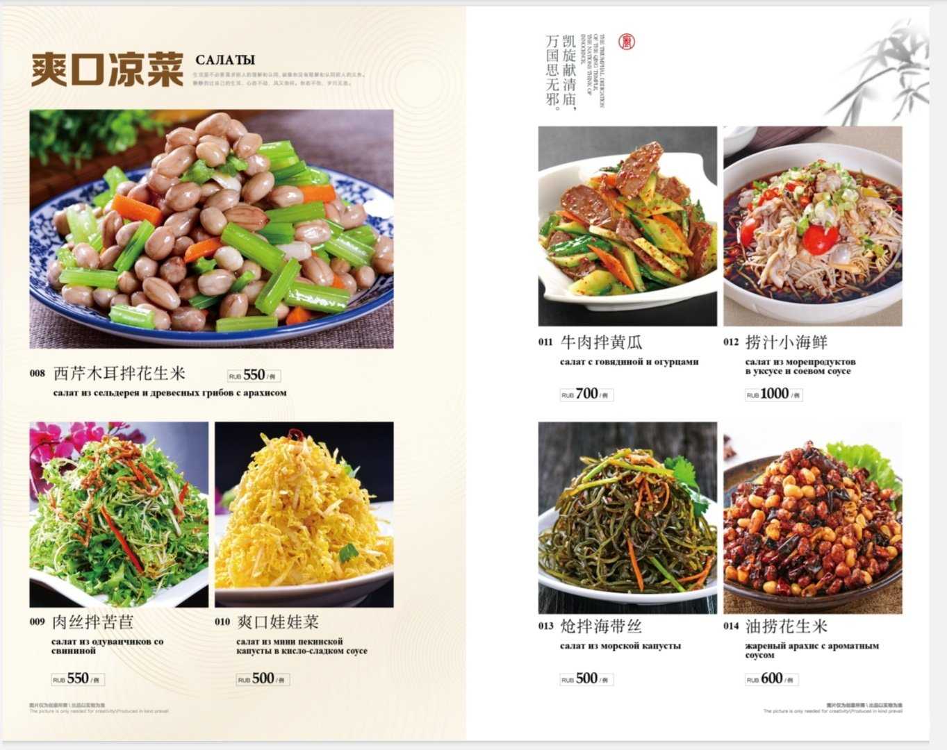 Отзывы на компанию Азия микс Люкс в г. Владивосток c фото