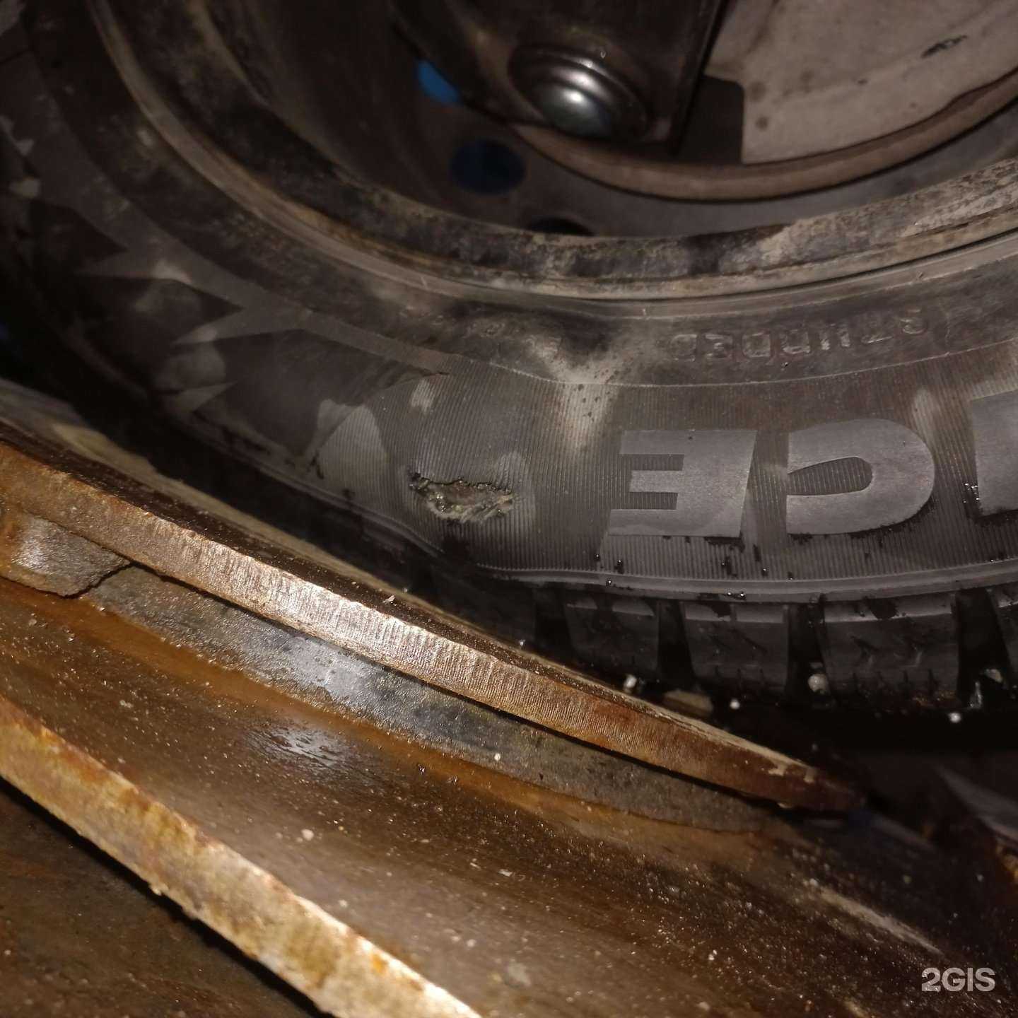 Отзывы на компанию Компания шиномонтажа и ремонта дисков в г. Челябинск c фото