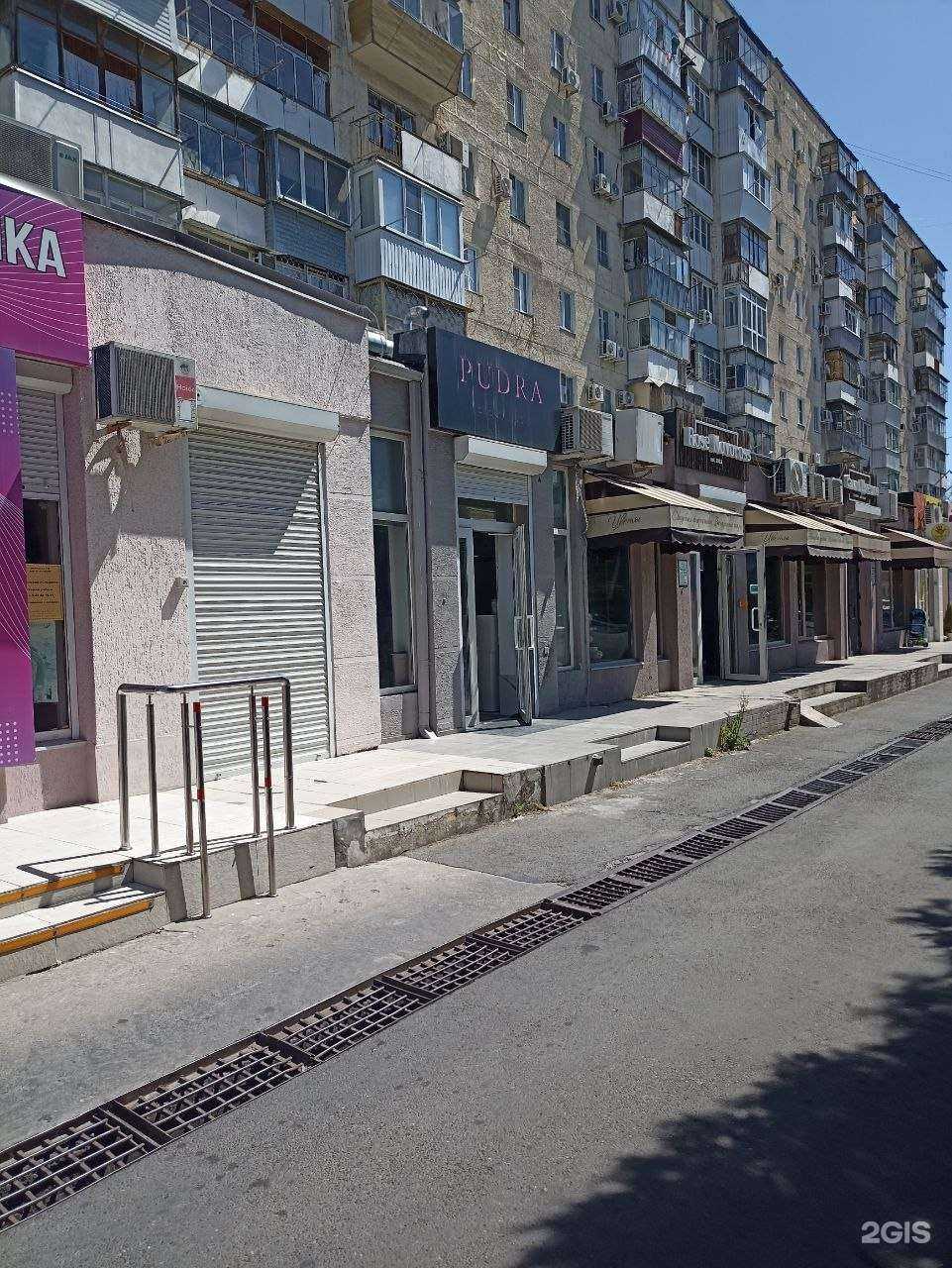 Отзывы на компанию Pudra в г. Новороссийск c фото