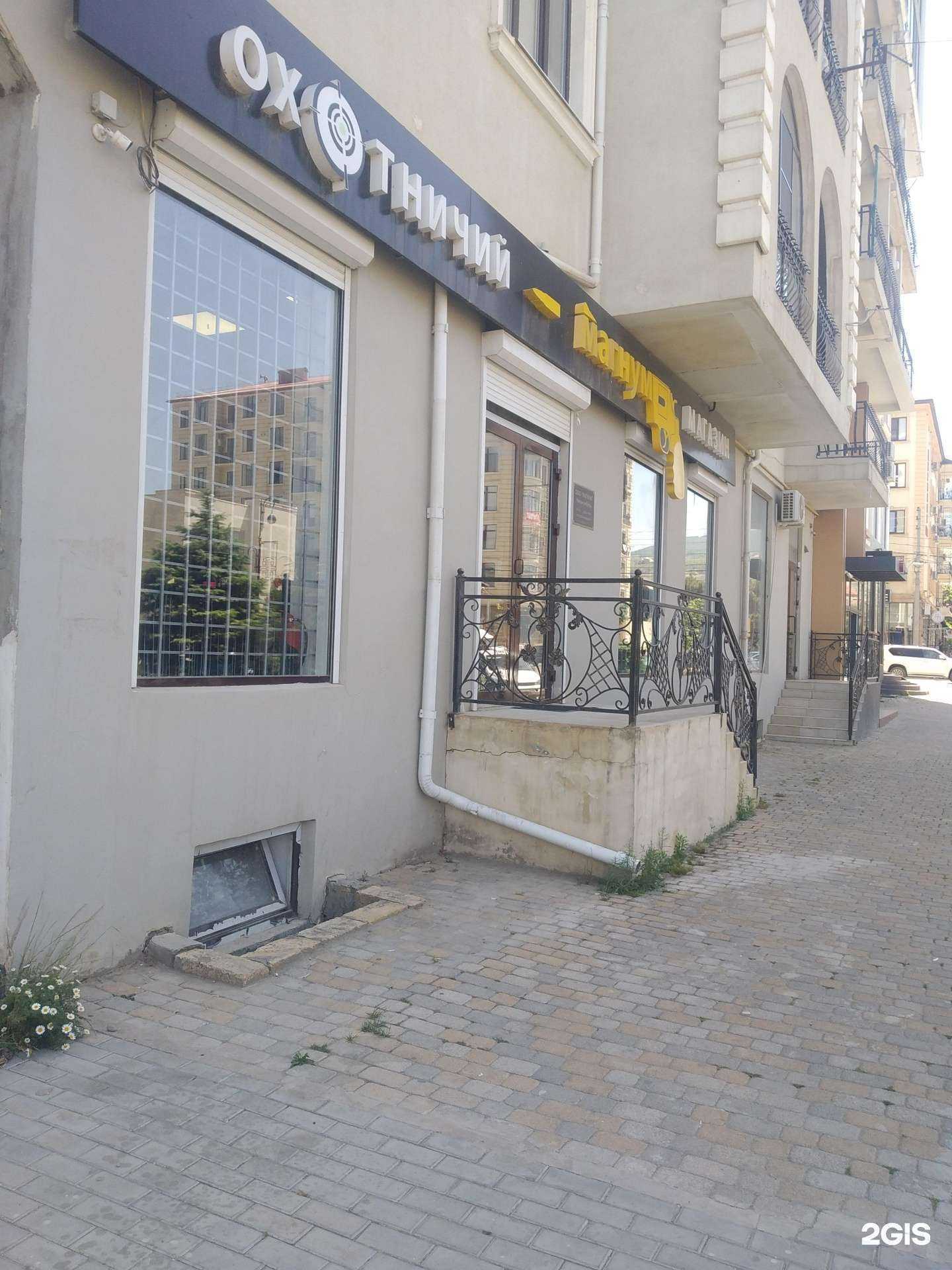 Отзывы на компанию Magnum в г. Дербент c фото