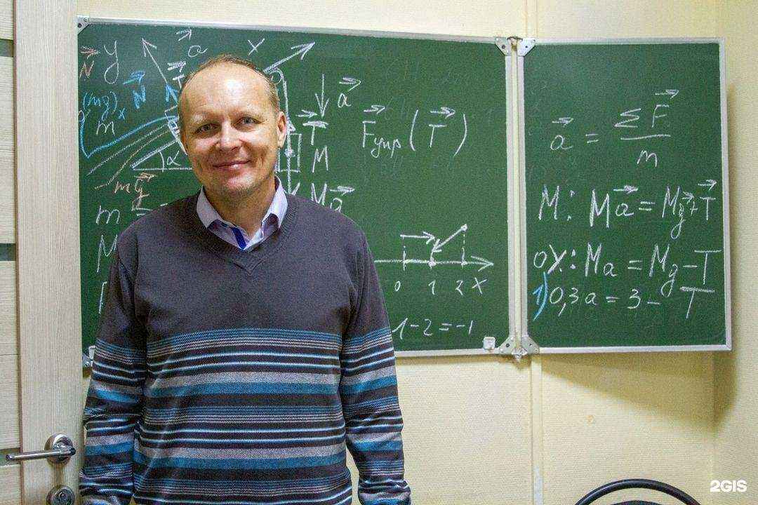 Отзывы на компанию Физмат в г. Балашиха c фото