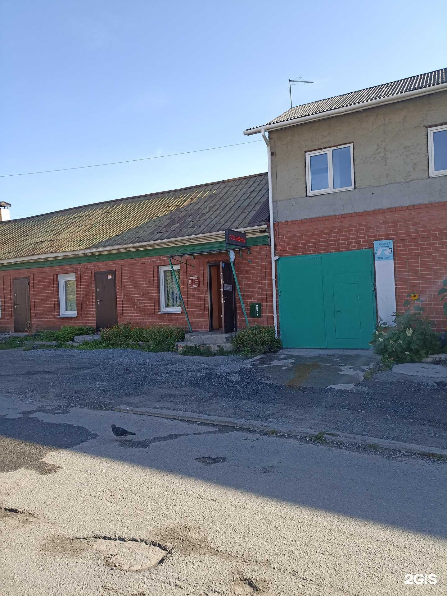 Отзывы на компанию Урал цветы в Челябинске c фото - фотография 2 из 2