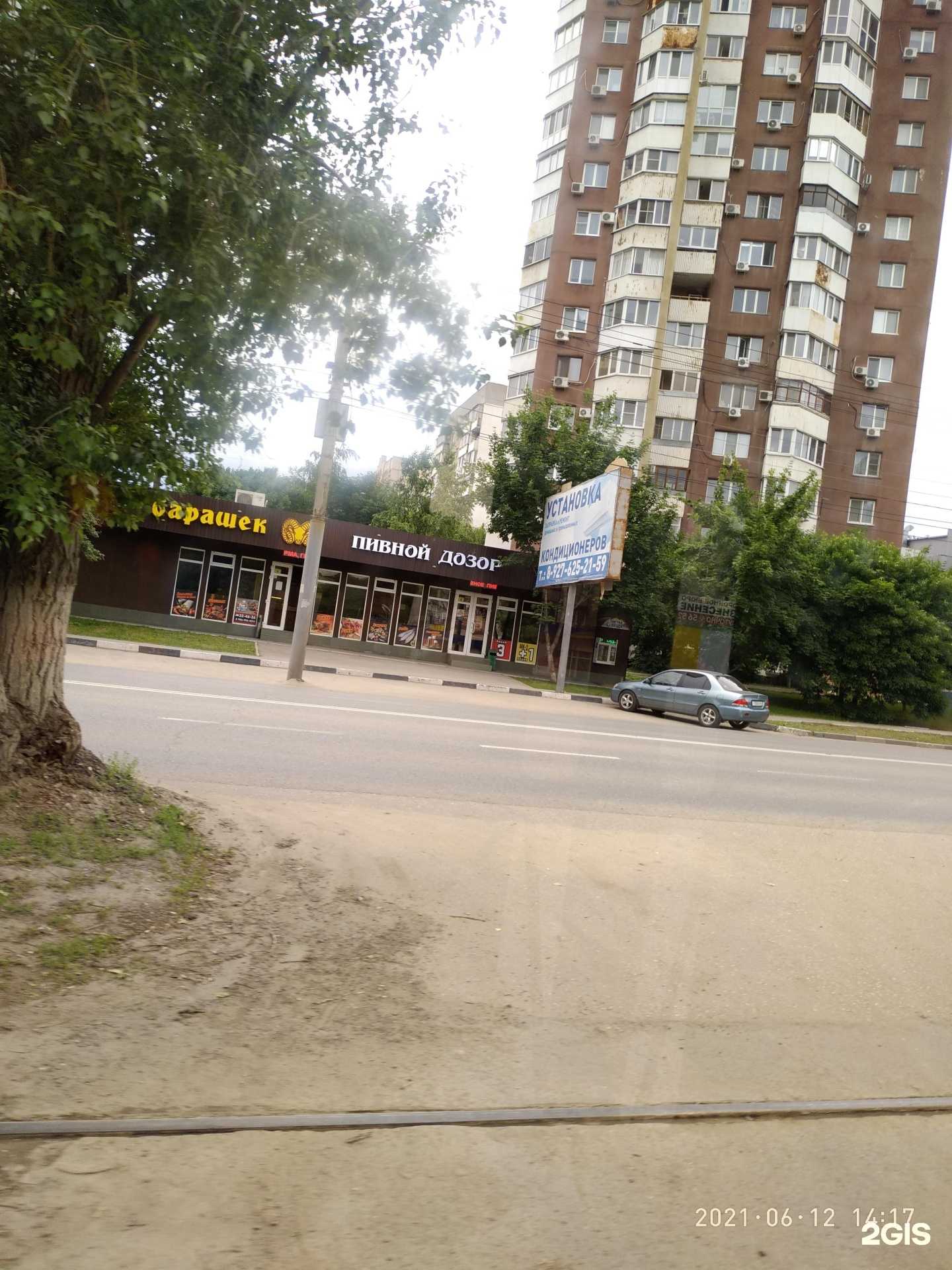 Отзывы на компанию Магия цветов в Саратове c фото - фотография 2 из 2