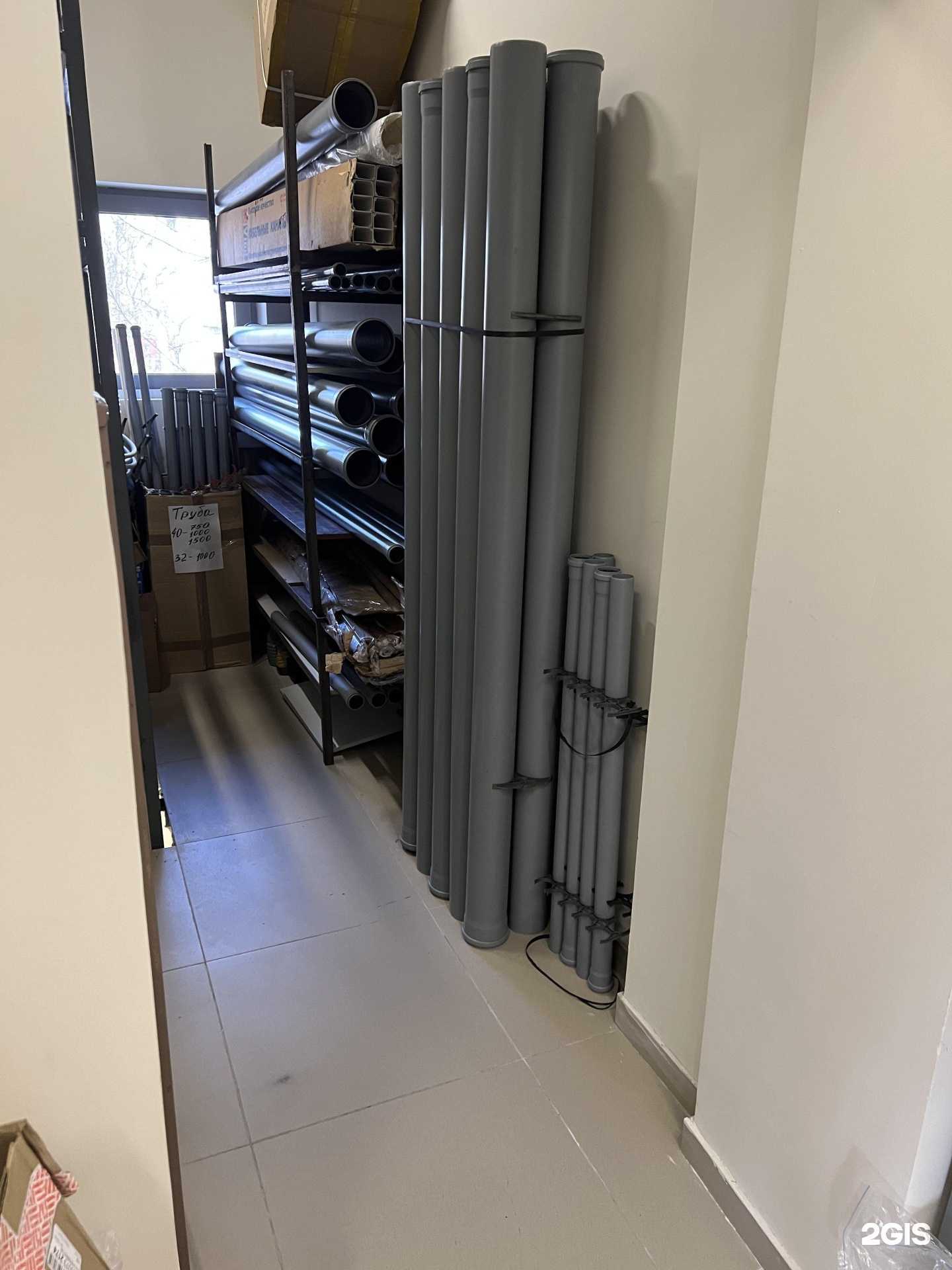 Отзывы на компанию Стройметизы в г. Обнинск c фото