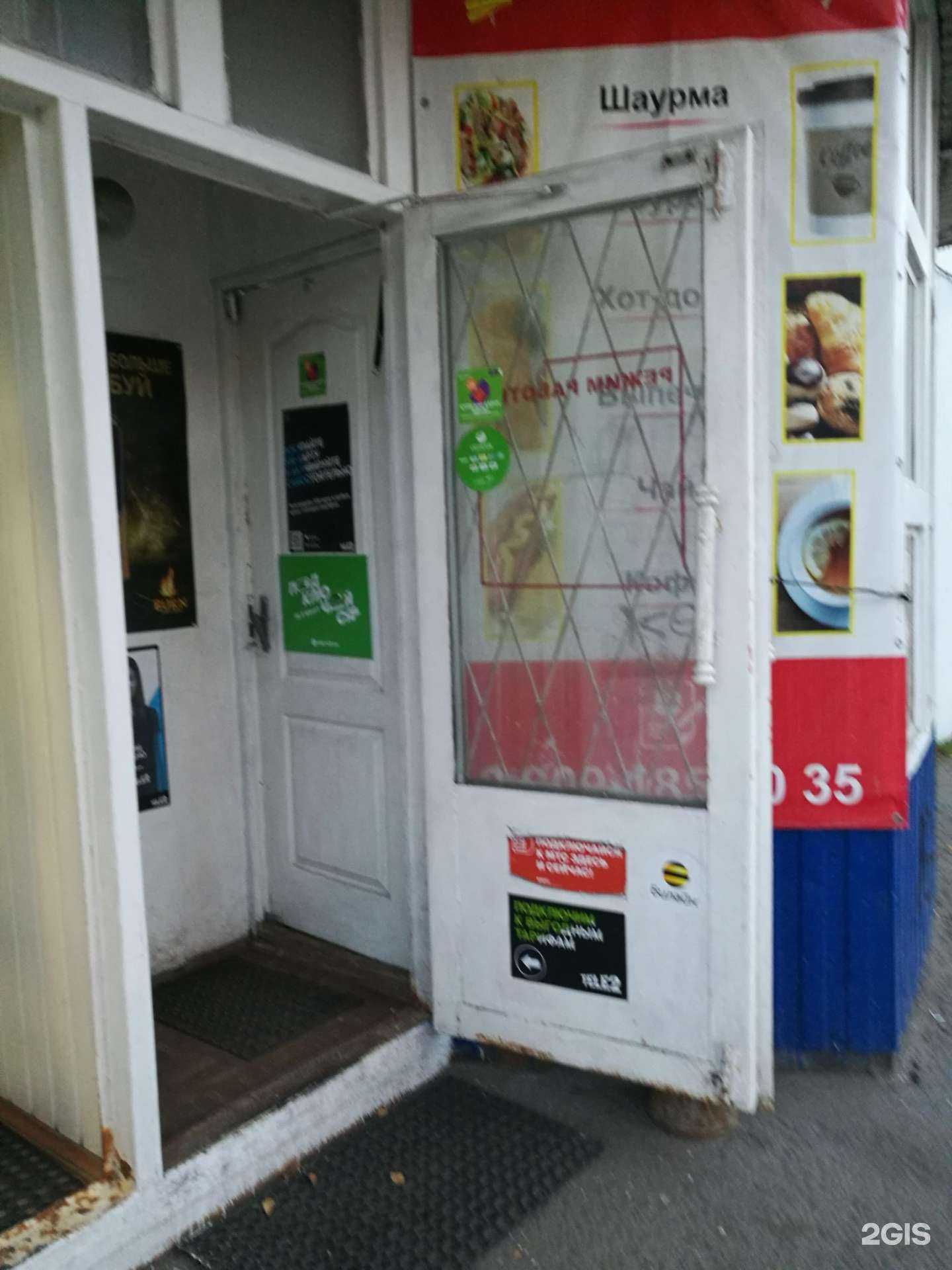 Отзывы на компанию Восточная шаурма в Архангельске c фото