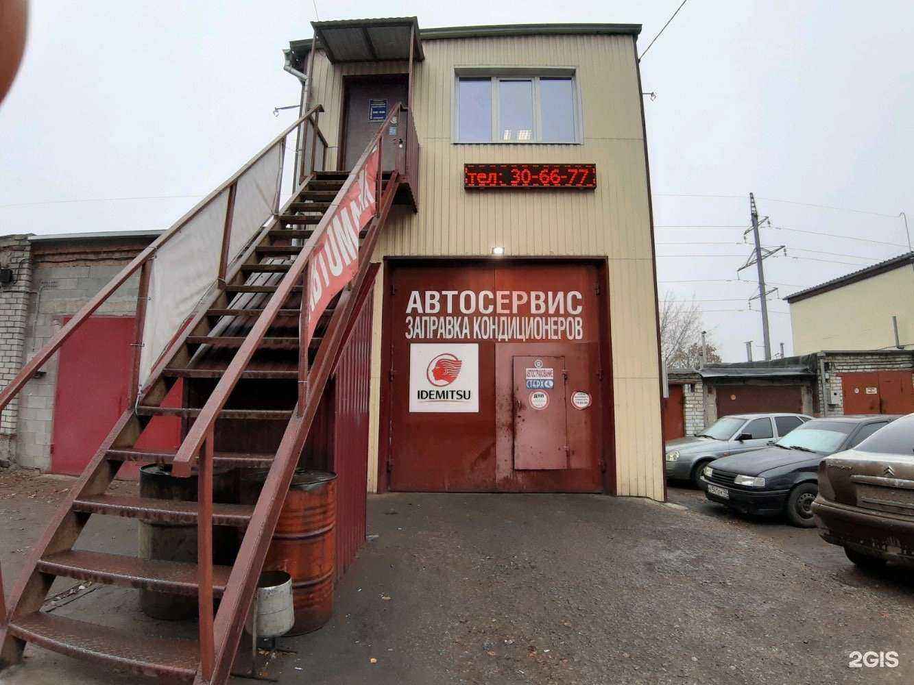 Отзывы на компанию Прокат в Курске c фото - фотография 2 из 2