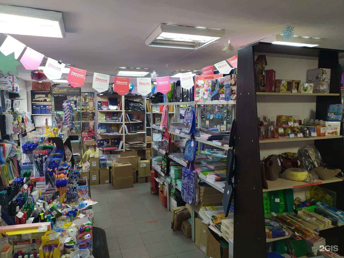 Отзывы на компанию Офисная планета в Чапаевске c фото