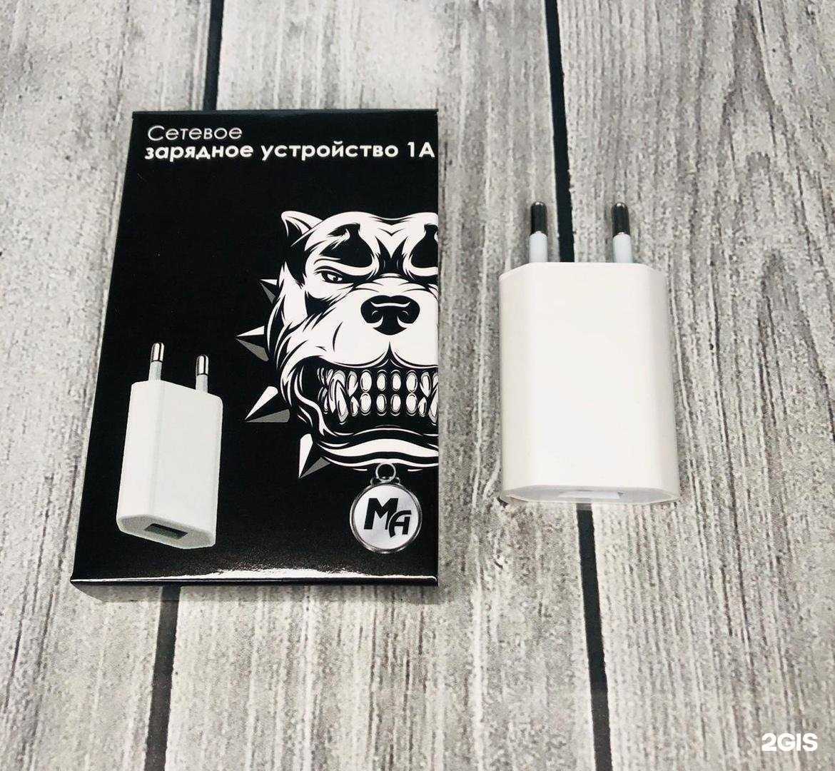 Отзывы на компанию Mobi-aks в Екатеринбурге c фото