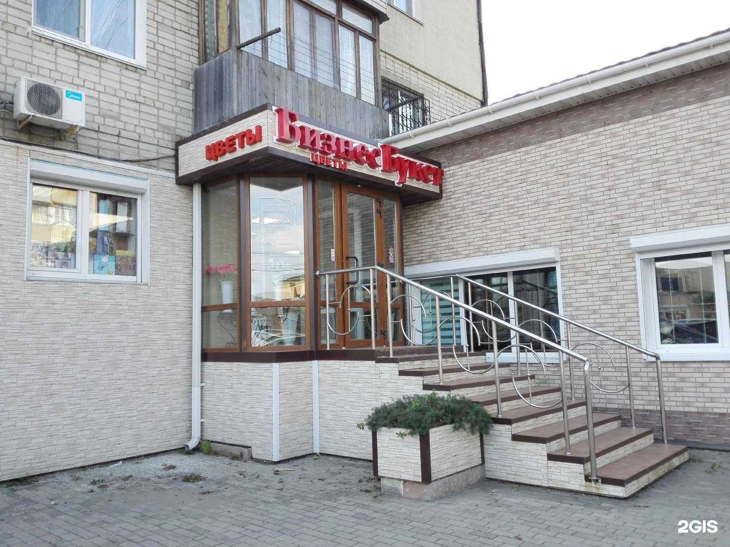 Отзывы на компанию Бизнес букет в г. Находка c фото