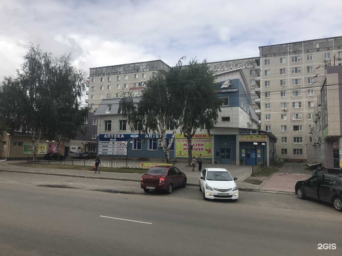 Отзывы на компанию Аптека в Йошкар-Оле c фото