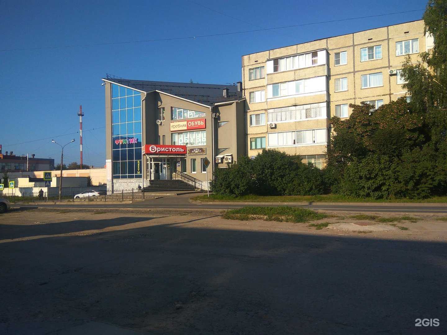 Отзывы на компанию Про обувь в Чебоксарах c фото - фотография 2 из 2