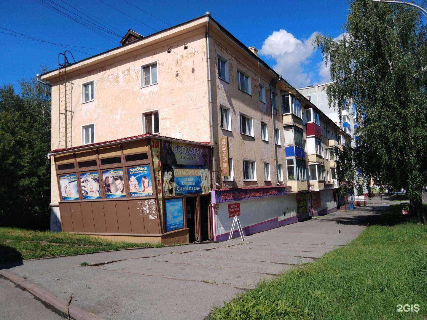 Отзывы на компанию кТл в Анжеро-Судженске c фото - фотография 2 из 2