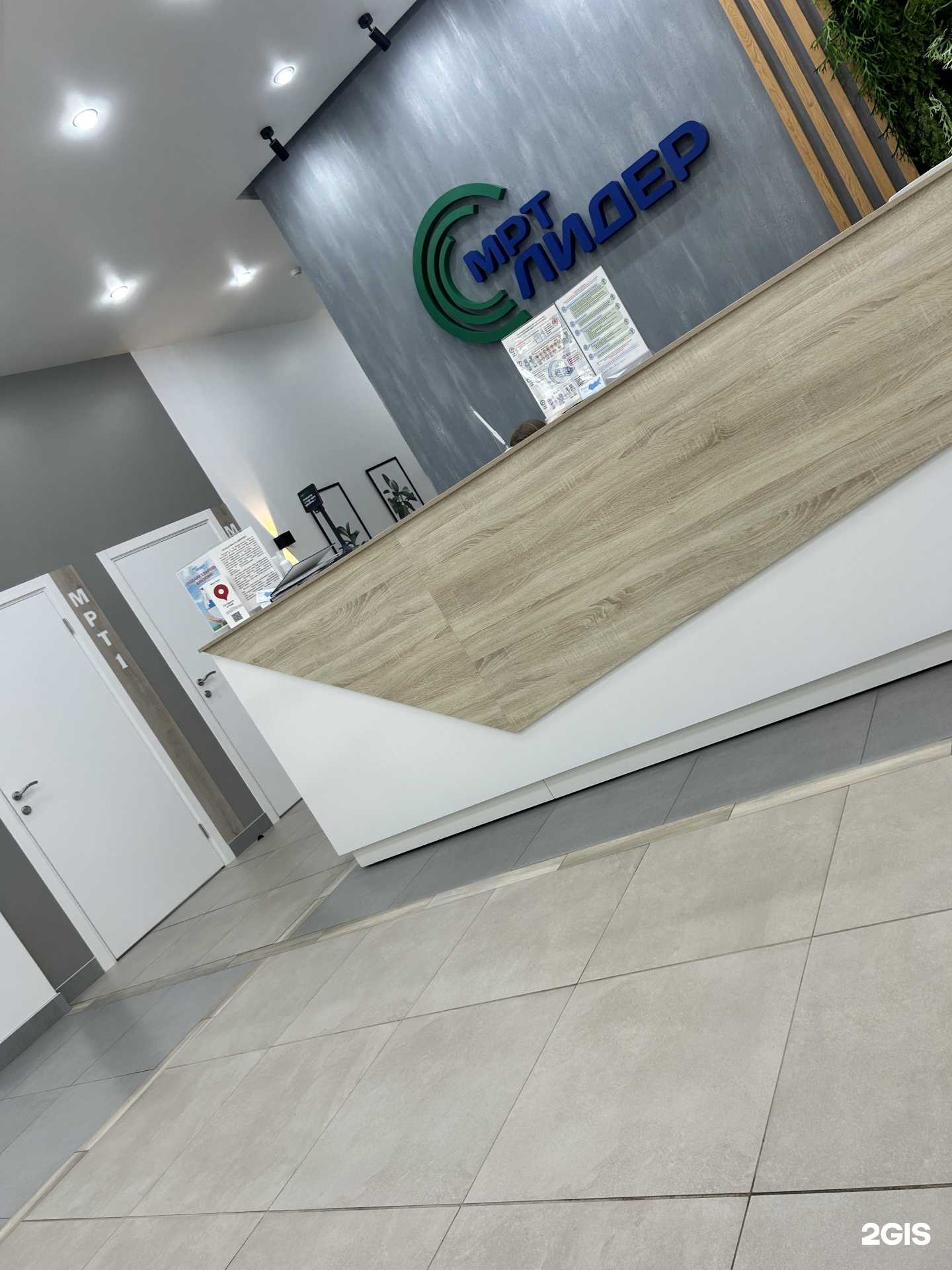 Отзывы на компанию МРТ лидер в Волгодонске c фото