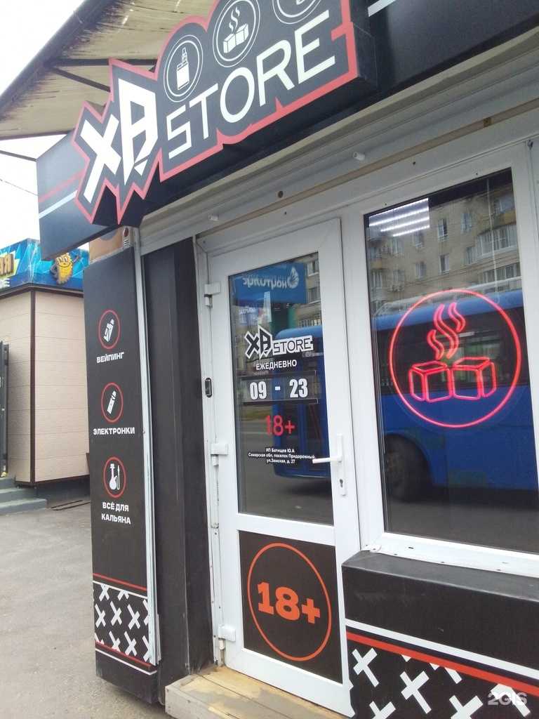 Отзывы на компанию Хб стор в г. Хабаровск c фото