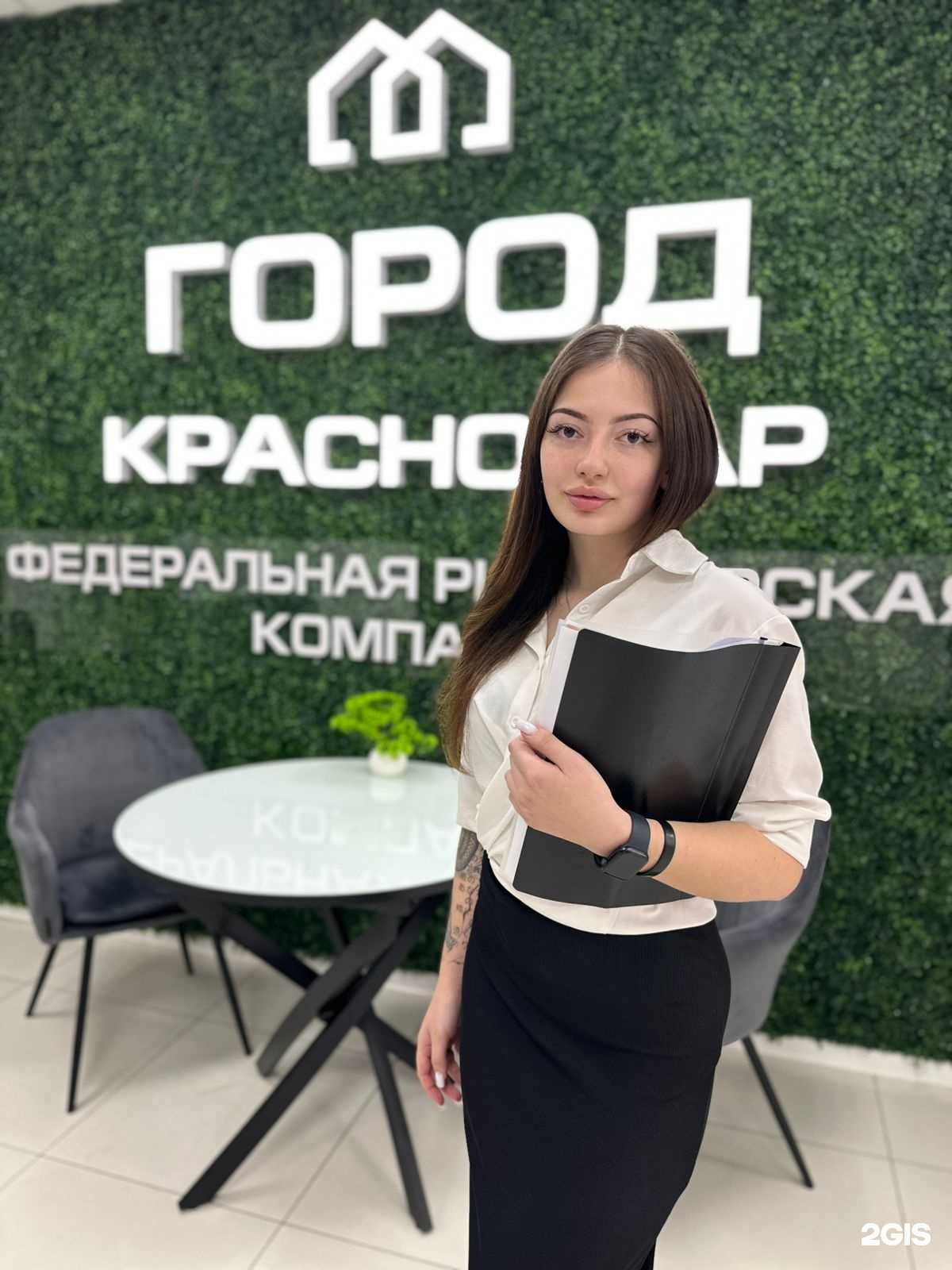 Отзывы на компанию Город в г. Краснодар c фото