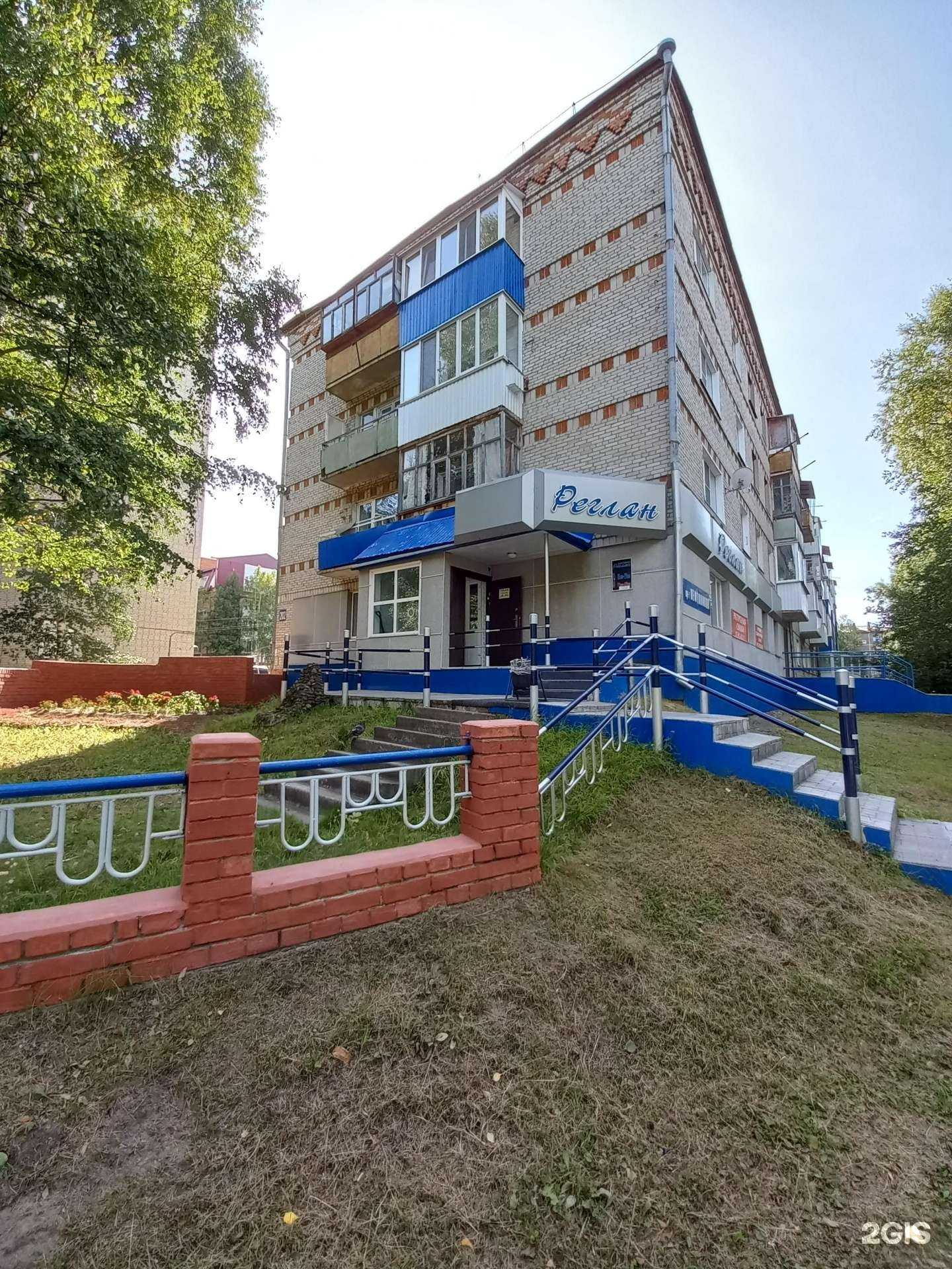 Отзывы на компанию Реглан в Стрежевое c фото