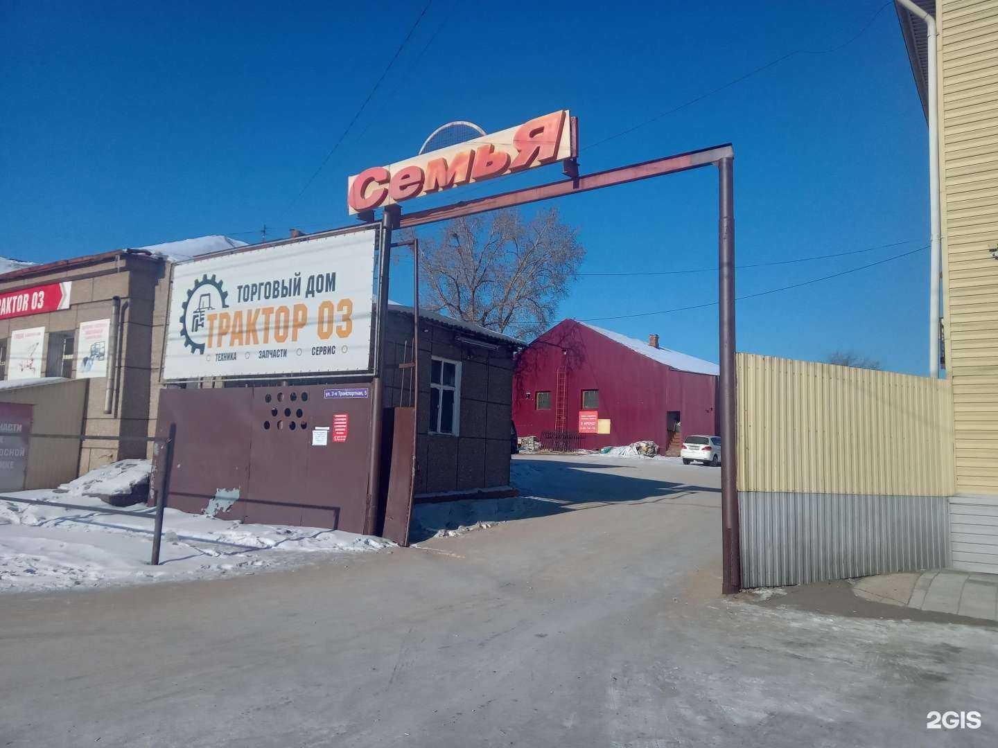 Отзывы на компанию Компания по продаже мебельной фурнитуры в г. Улан-Удэ c фото