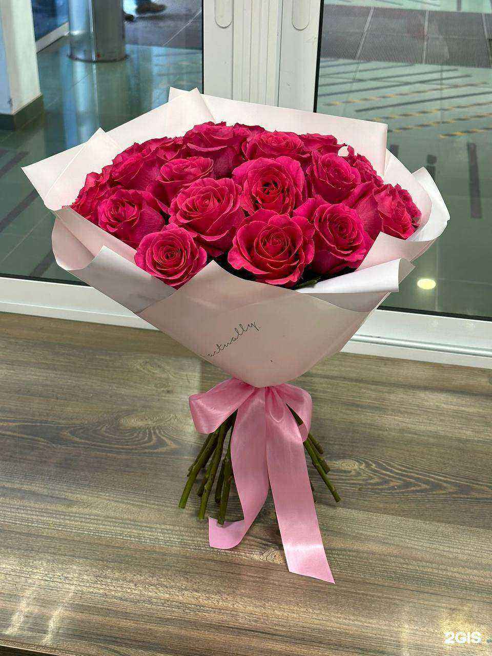 Отзывы на компанию Райский уголок в г. Северск c фото