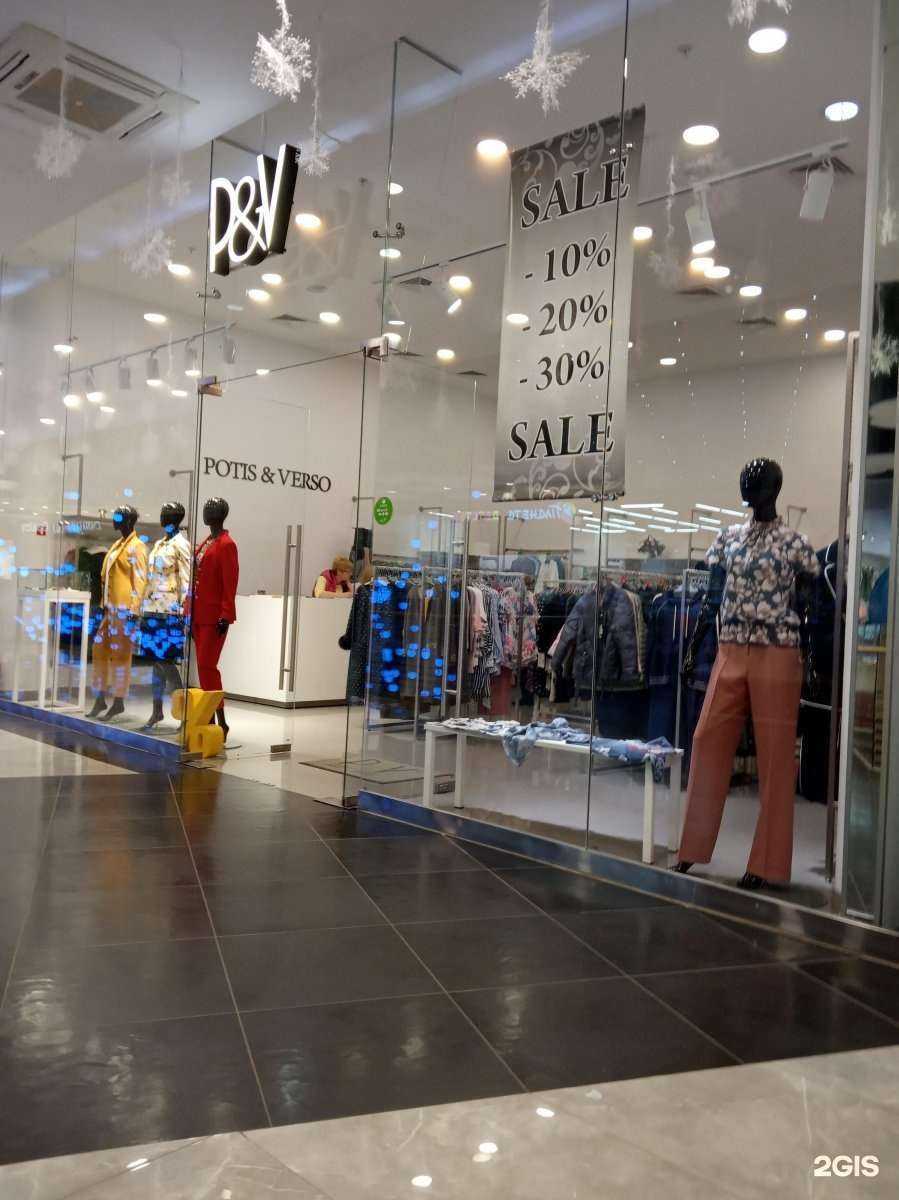 Отзывы на компанию Potis&Verso в Курске c фото