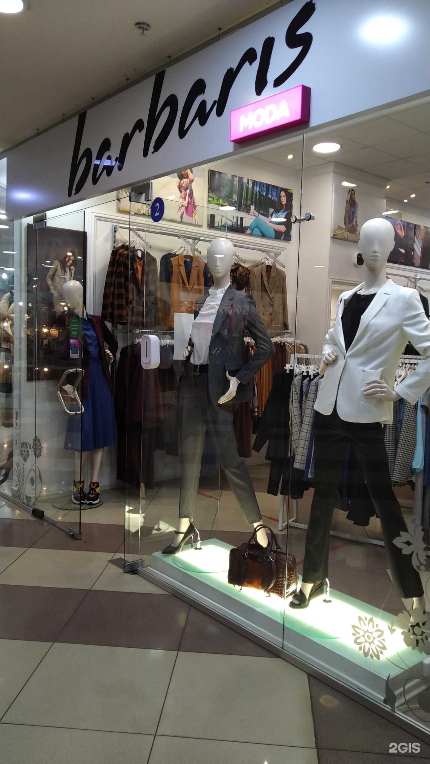 Отзывы на компанию Барбарис в г. Ярославль c фото