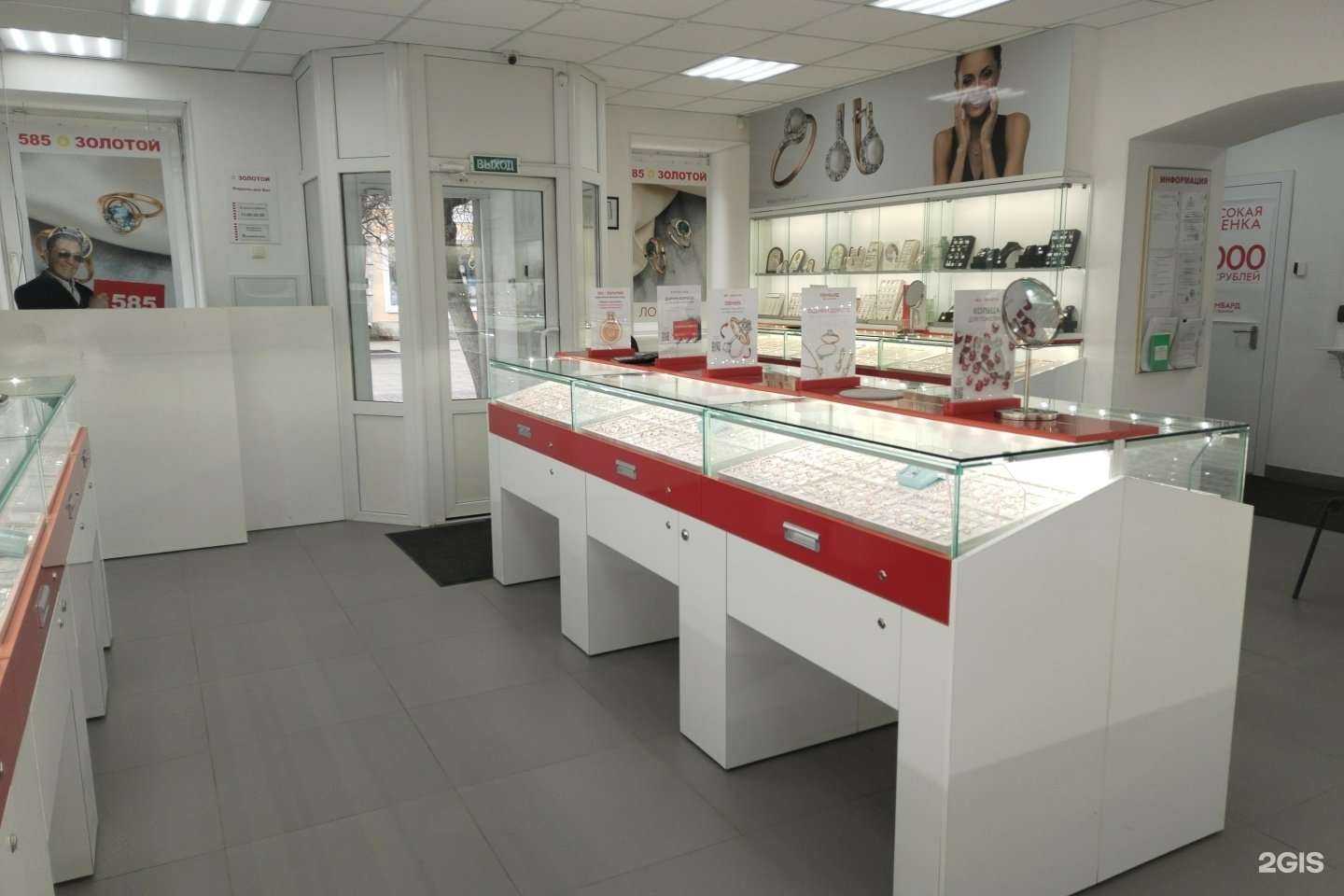 Отзывы на компанию 585*Золотой в г. Гатчина c фото