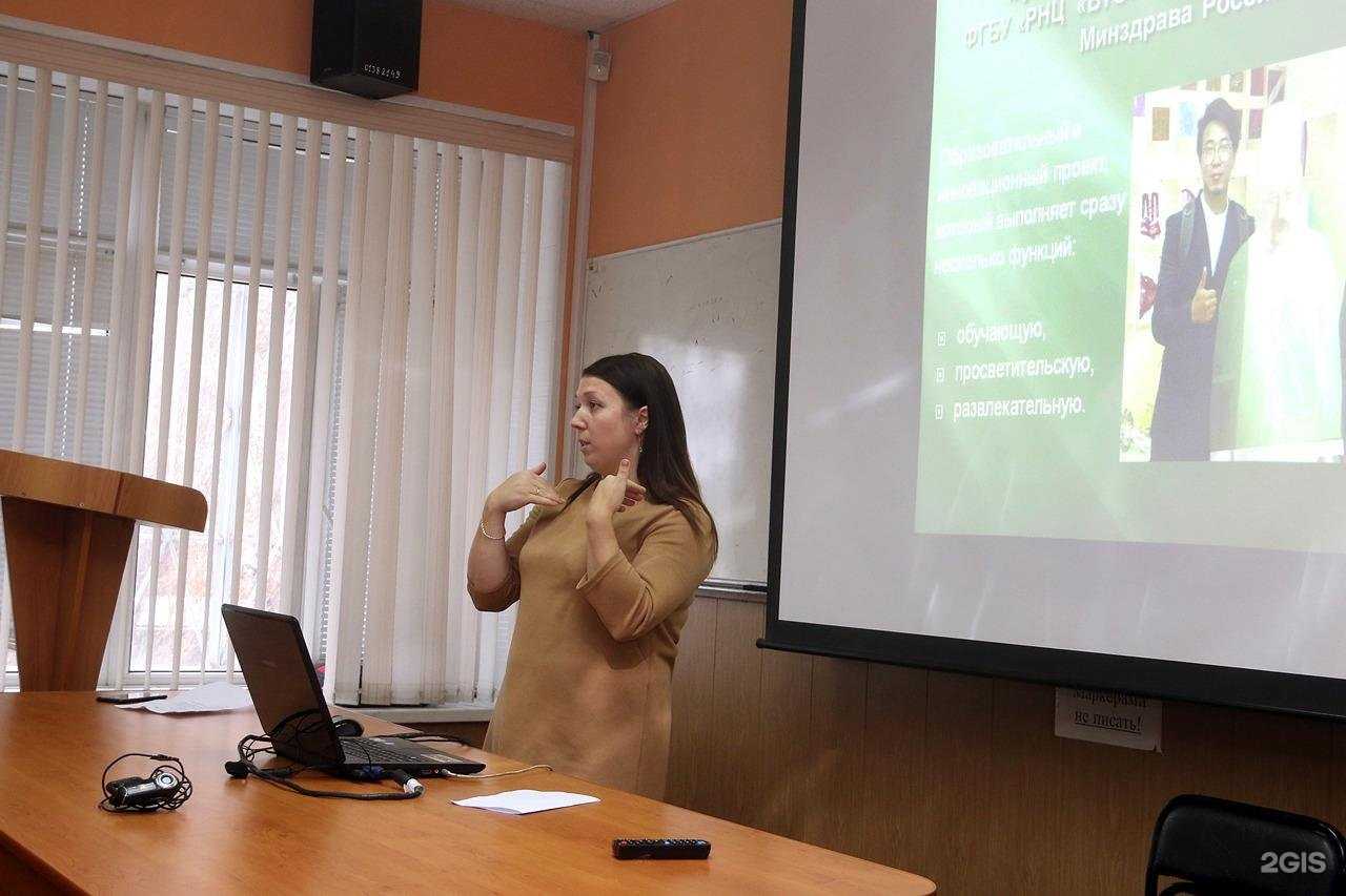 Отзывы на компанию Национальный медицинский исследовательский центр травматологии и ортопедии им. академика Г.А. Илизарова в Кургане c фото