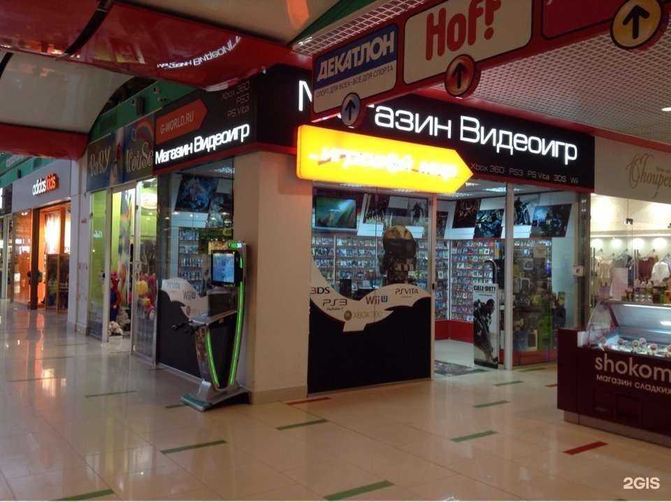 Отзывы на компанию Игровой Мир в г. Екатеринбург c фото