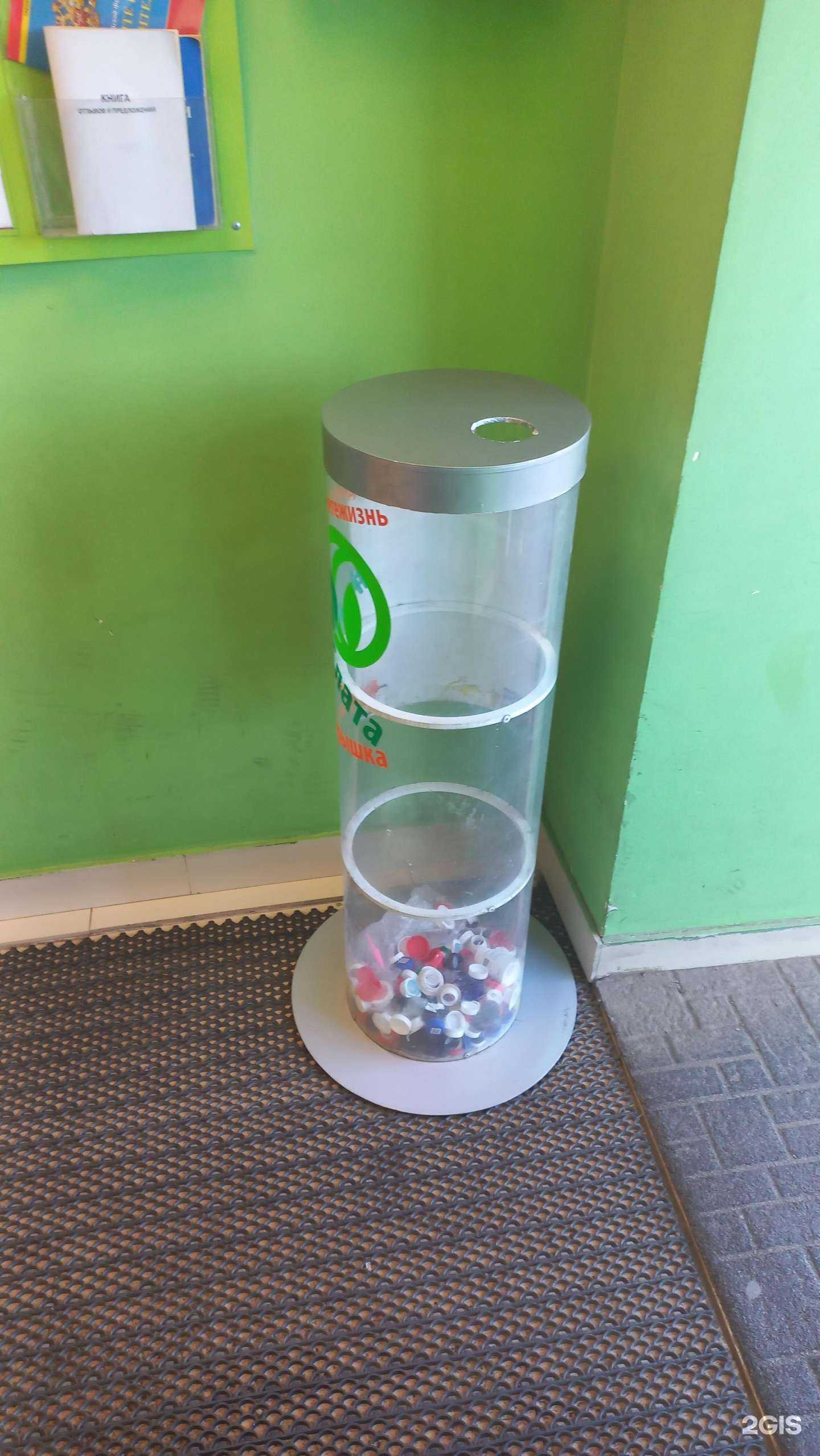 Отзывы на компанию Мусору крышка в Иркутске c фото